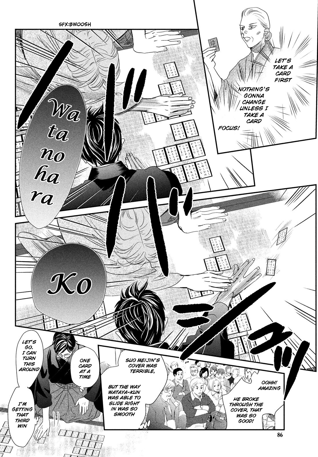 Chihayafuru Chapter 228 page 33 - Chapter 228