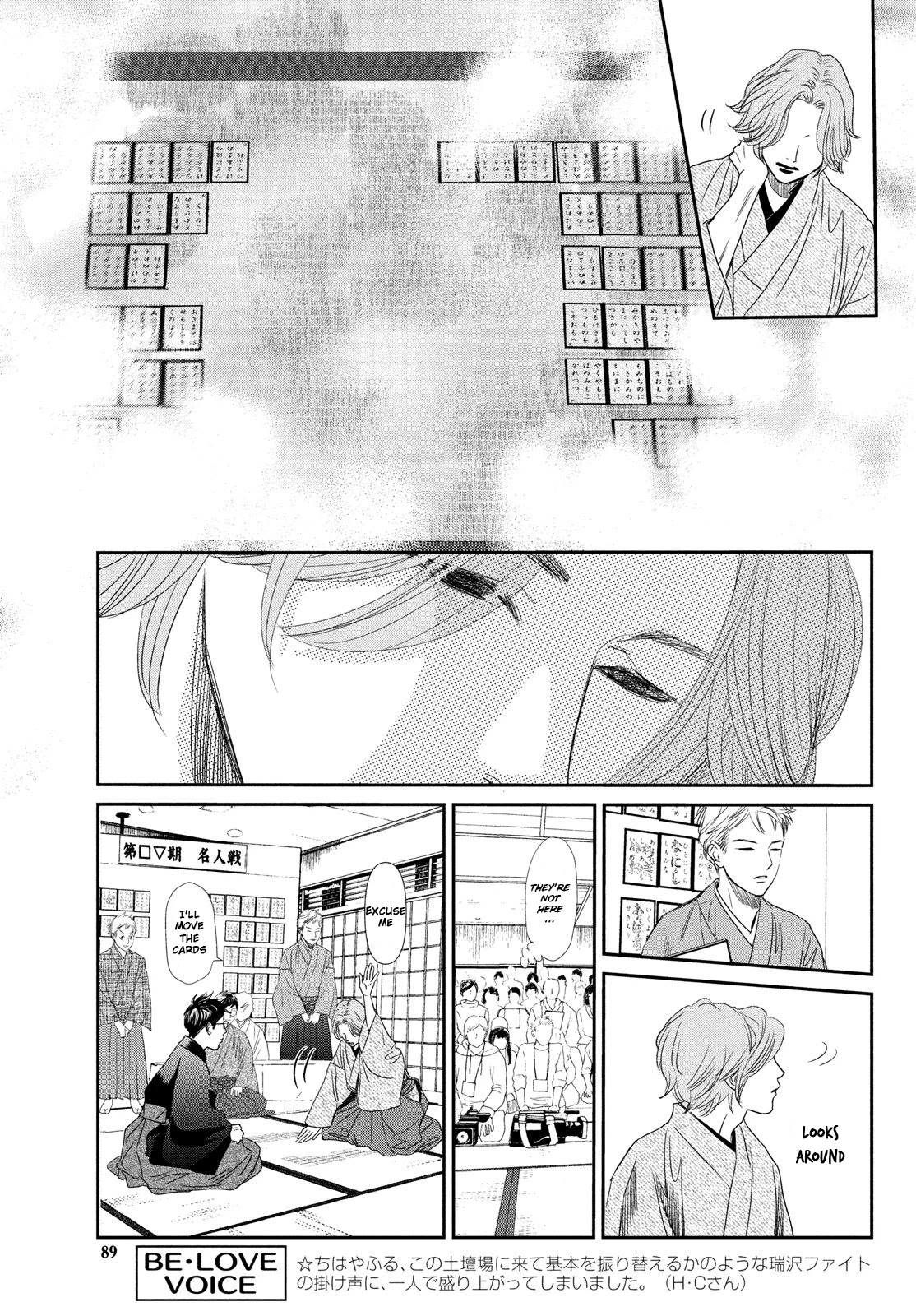 Chihayafuru Chapter 228 page 36 - Chapter 228