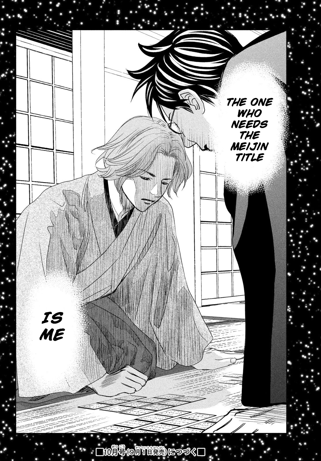 Chihayafuru Chapter 228 page 39 - Chapter 228