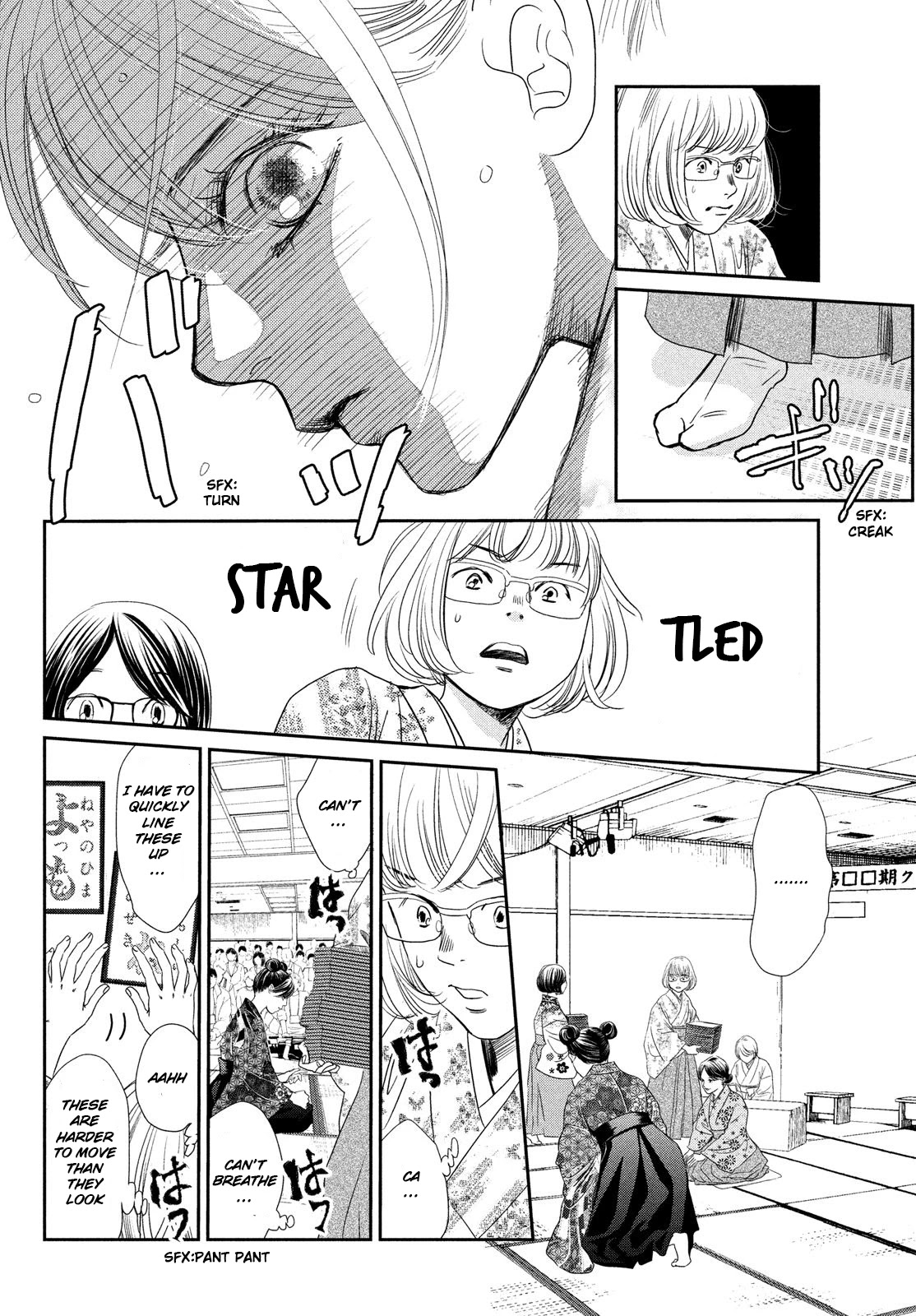 Chihayafuru Chapter 228 page 5 - Chapter 228