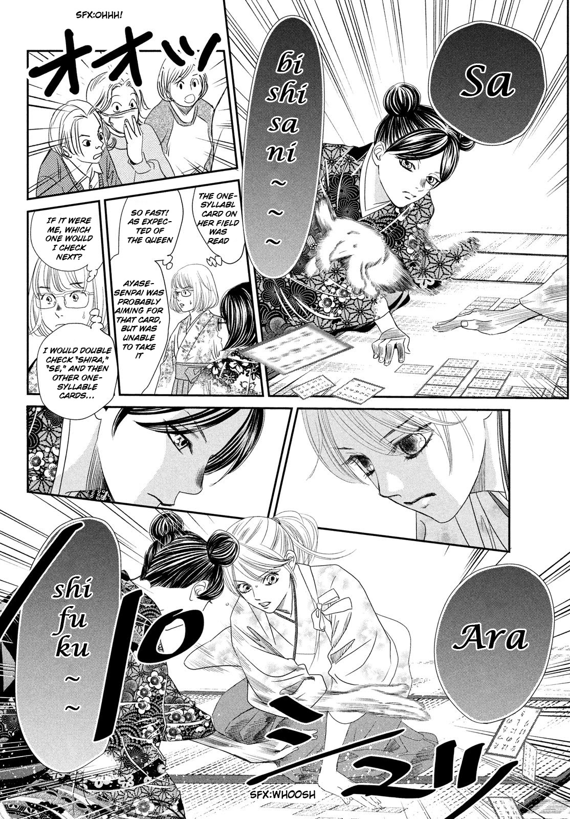 Chihayafuru Chapter 228 page 9 - Chapter 228