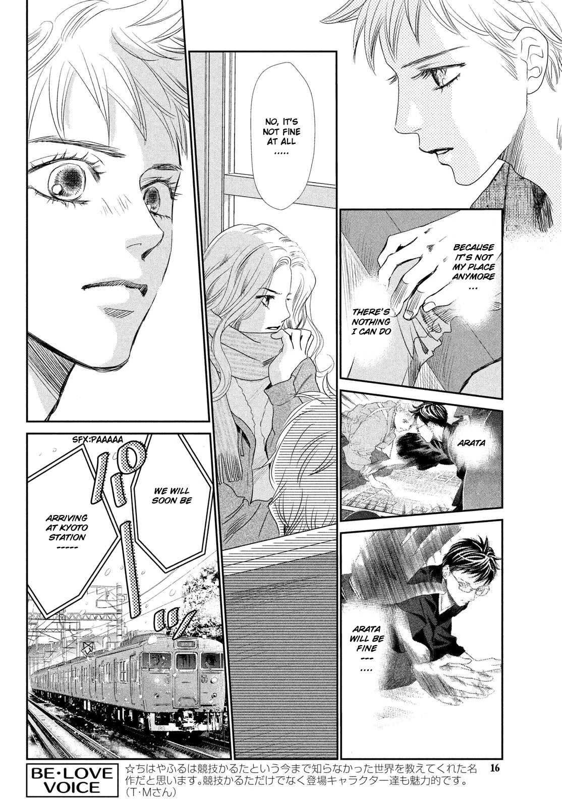 Chihayafuru Chapter 229 page 13 - Chapter 229