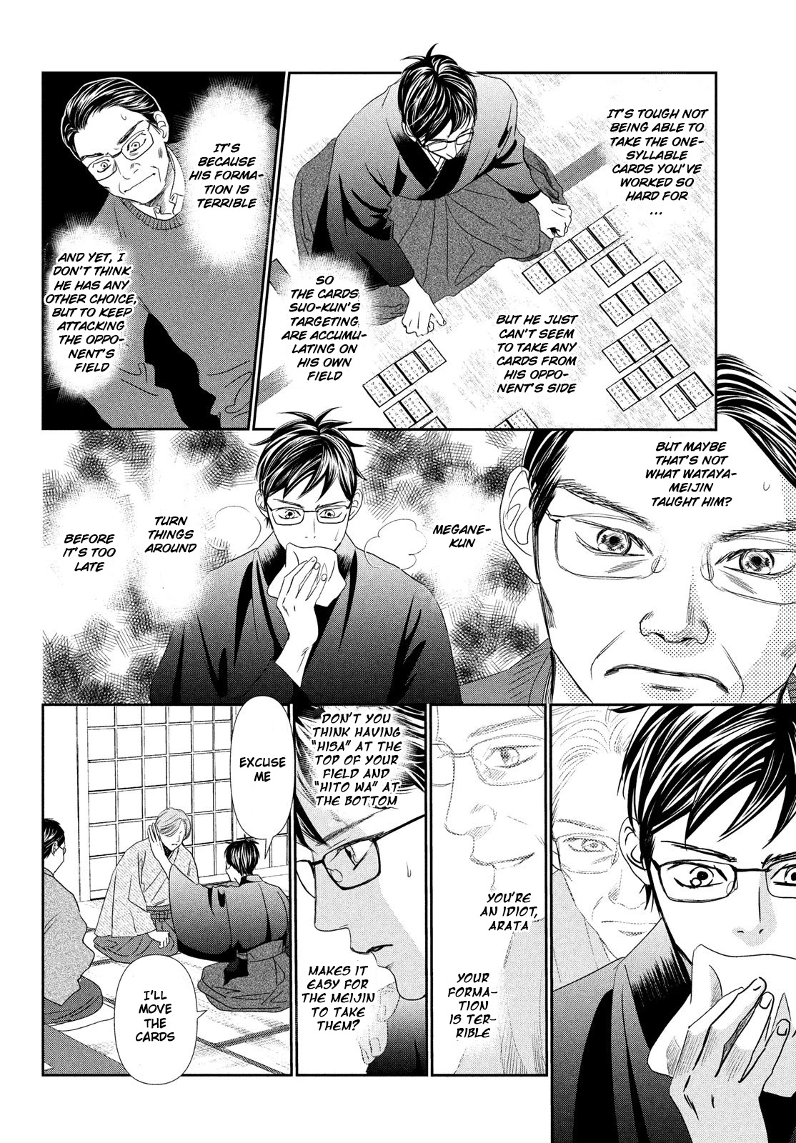 Chihayafuru Chapter 229 page 15 - Chapter 229