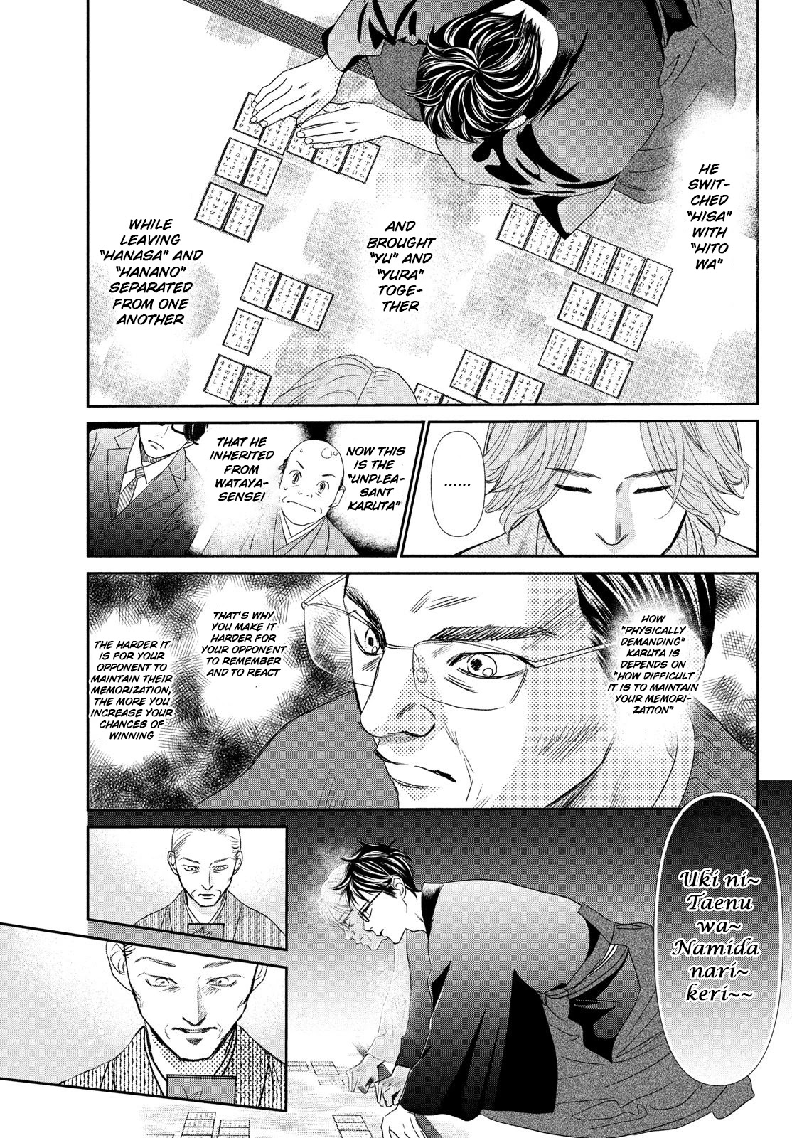 Chihayafuru Chapter 229 page 16 - Chapter 229