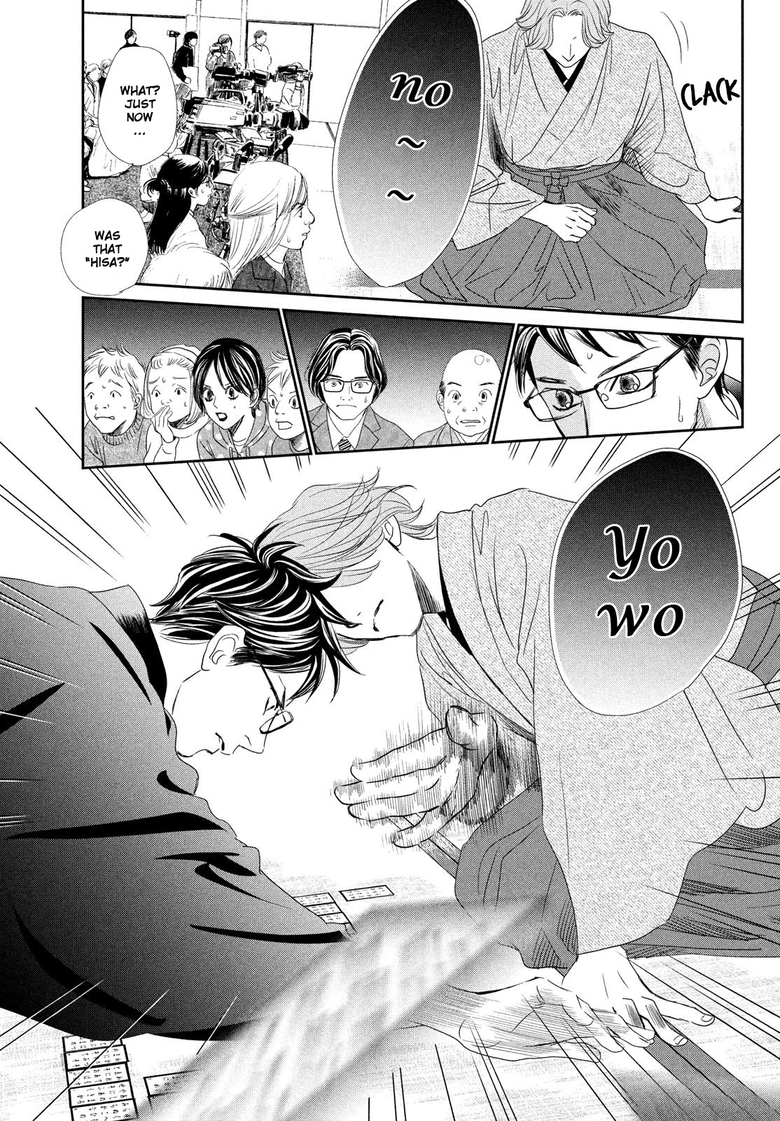 Chihayafuru Chapter 229 page 18 - Chapter 229