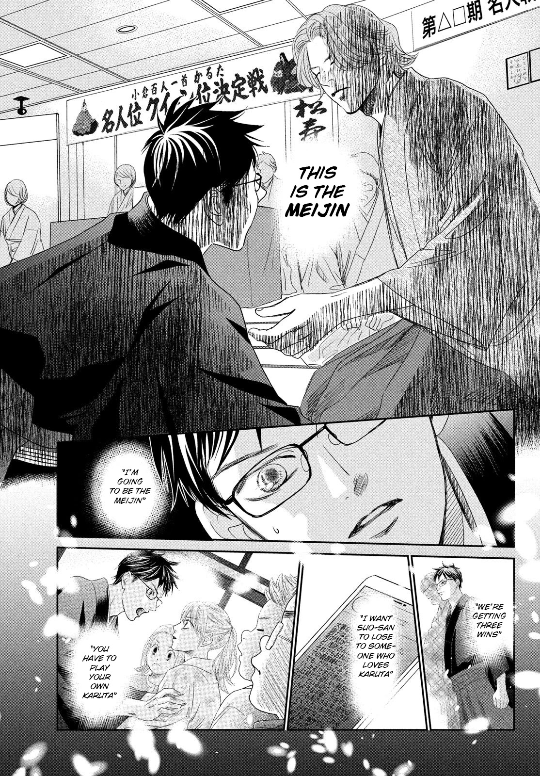 Chihayafuru Chapter 229 page 20 - Chapter 229