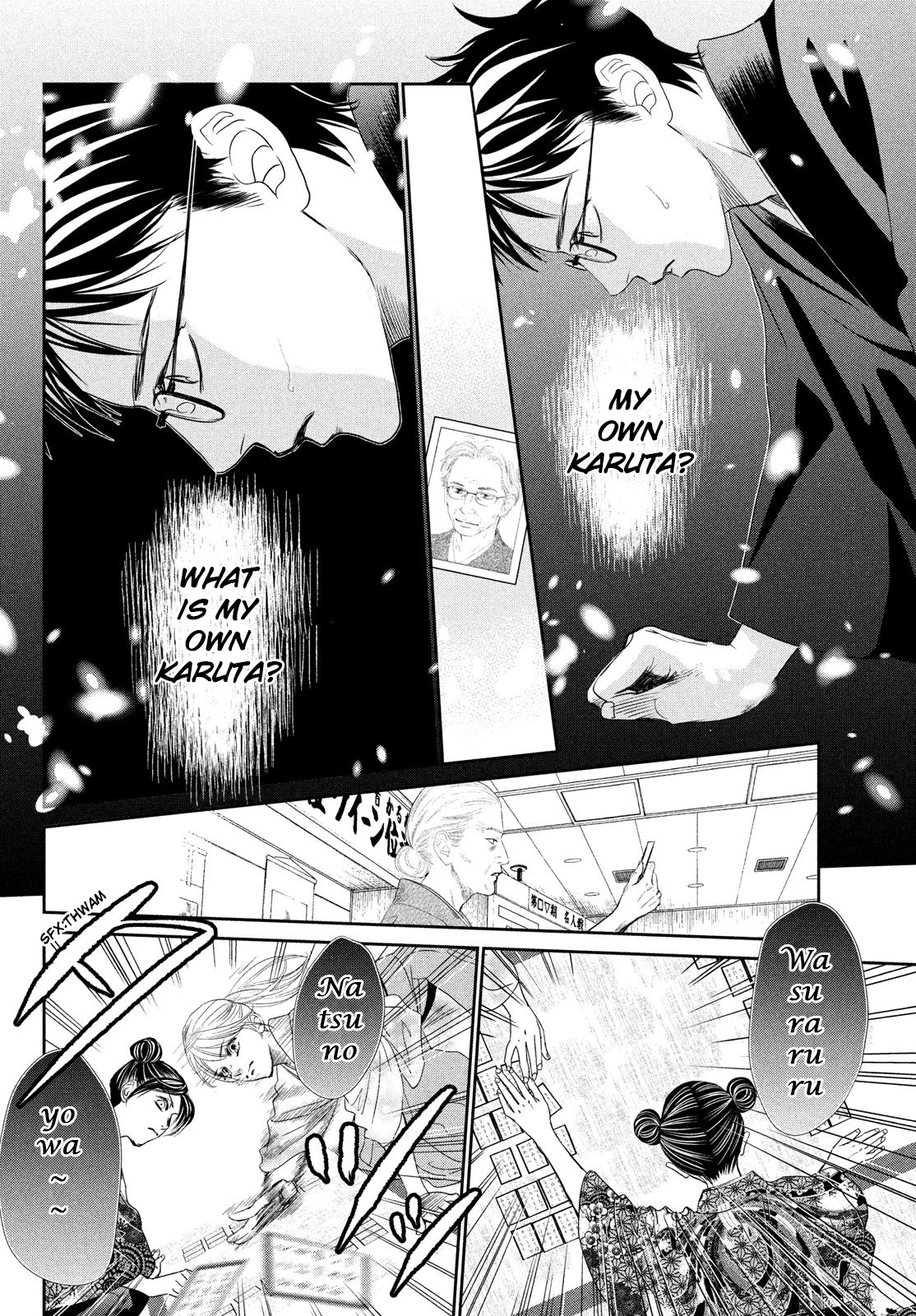 Chihayafuru Chapter 229 page 21 - Chapter 229
