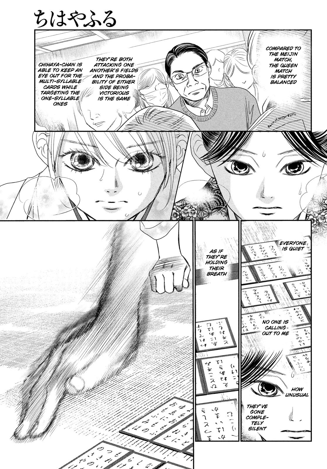 Chihayafuru Chapter 229 page 22 - Chapter 229