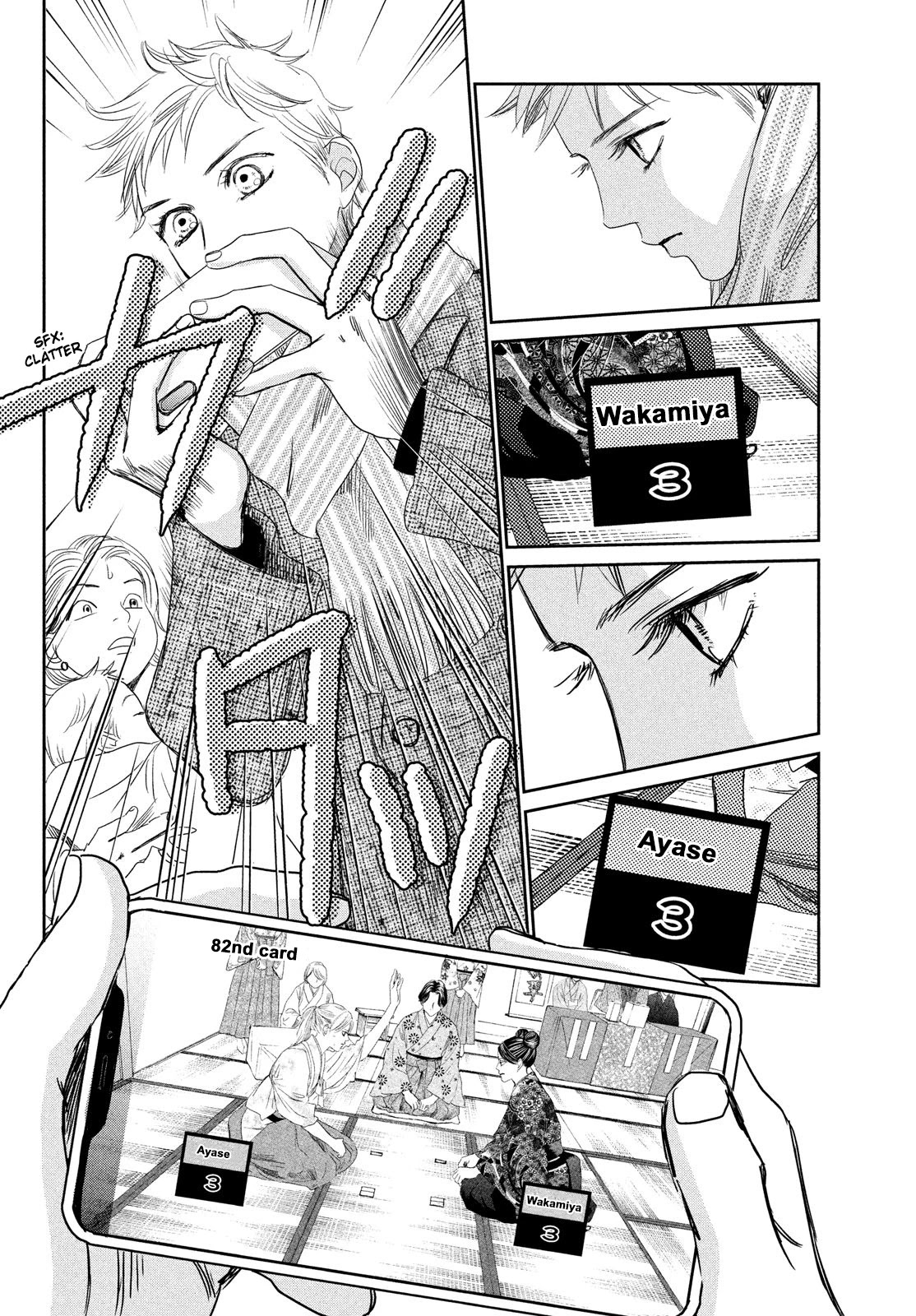 Chihayafuru Chapter 229 page 29 - Chapter 229
