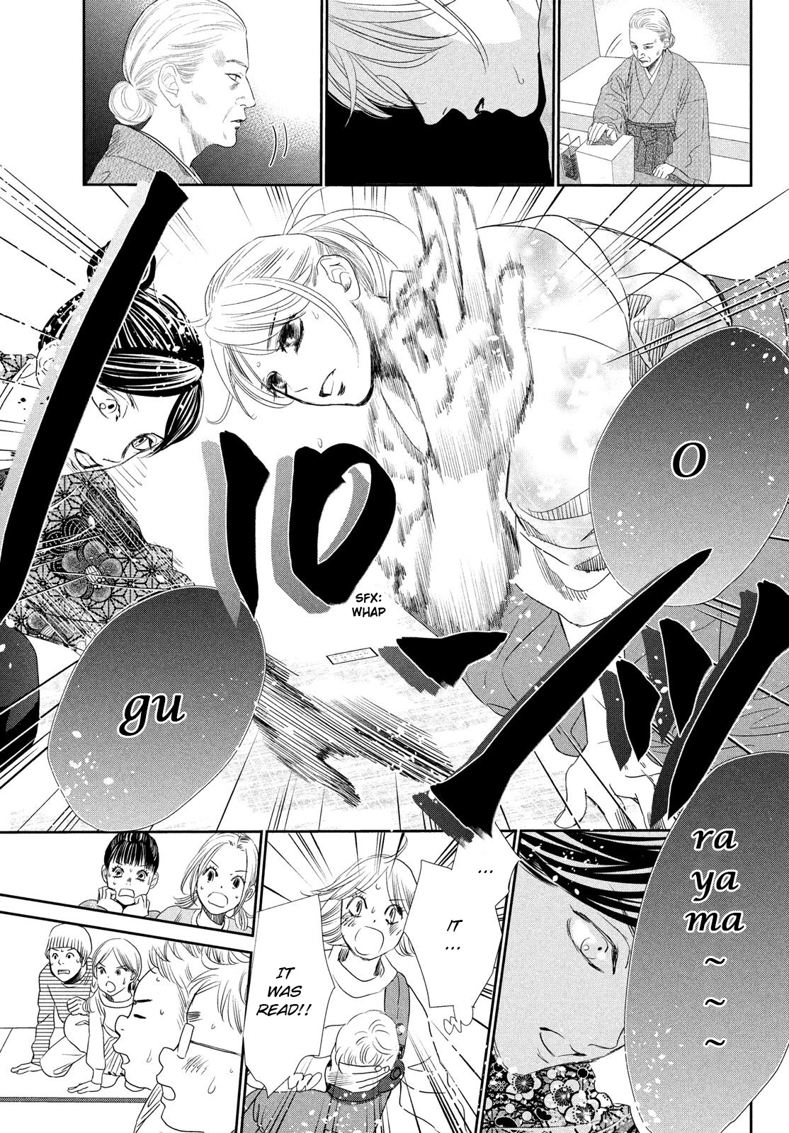 Chihayafuru Chapter 229 page 32 - Chapter 229