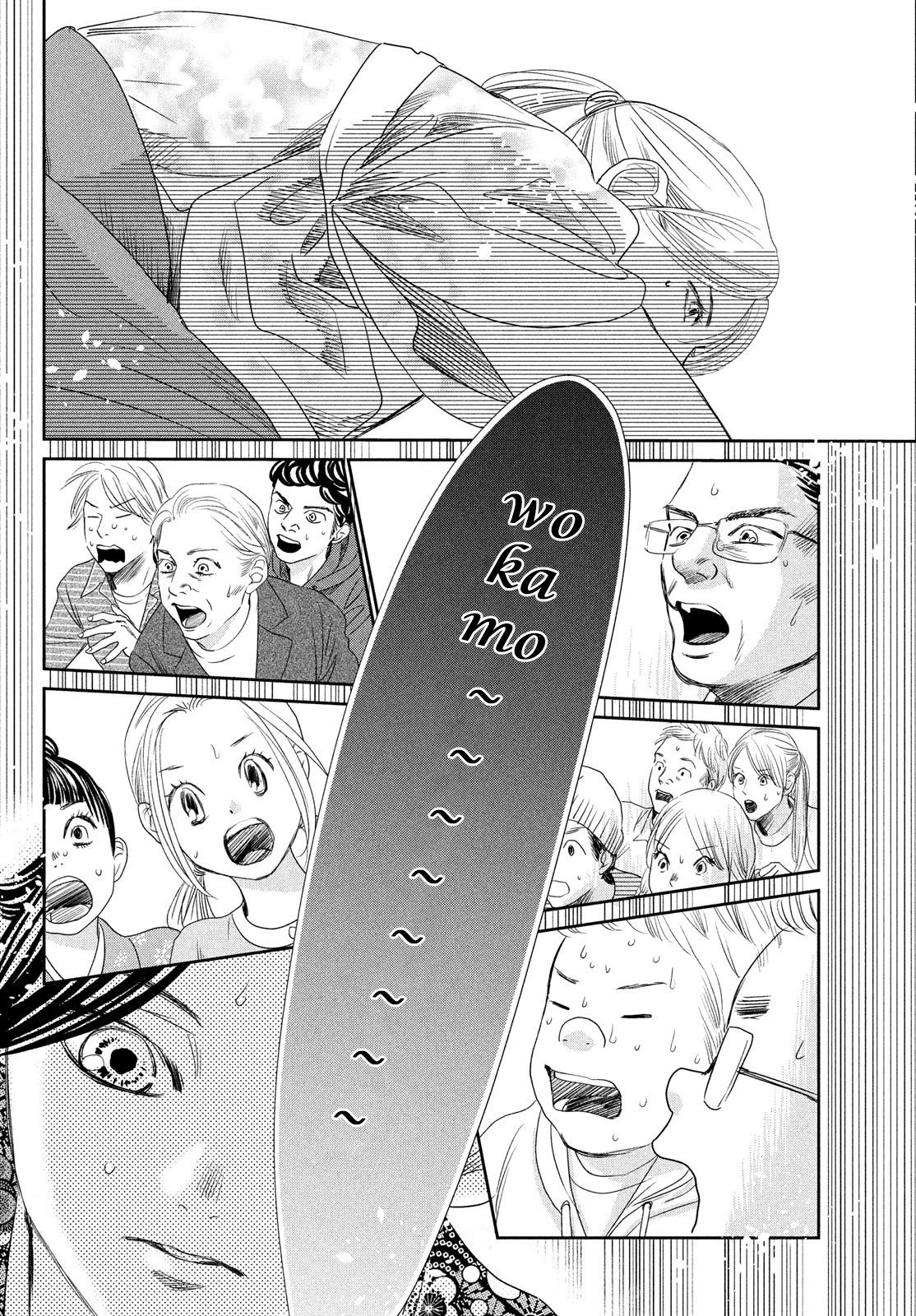 Chihayafuru Chapter 229 page 40 - Chapter 229