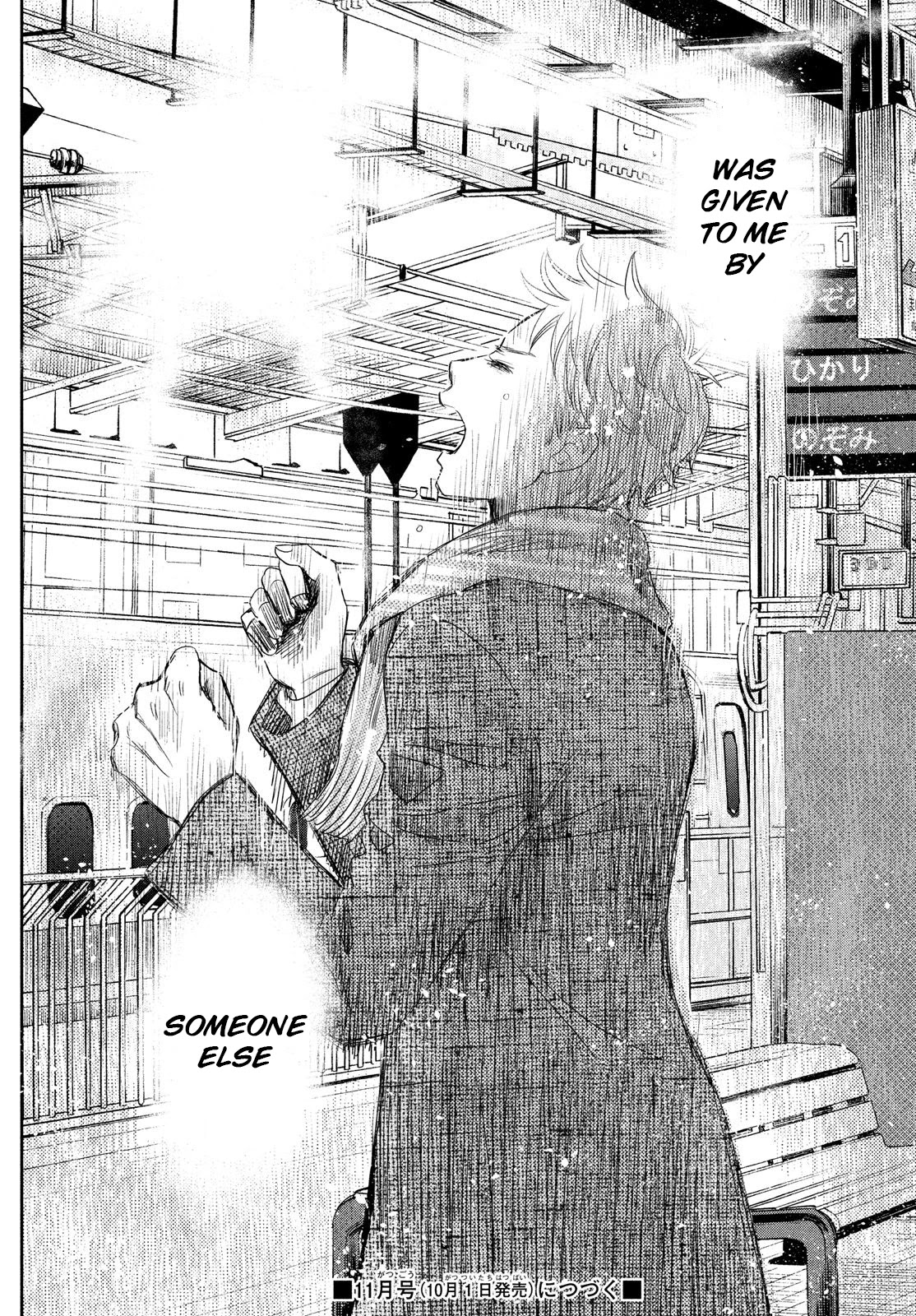 Chihayafuru Chapter 229 page 43 - Chapter 229