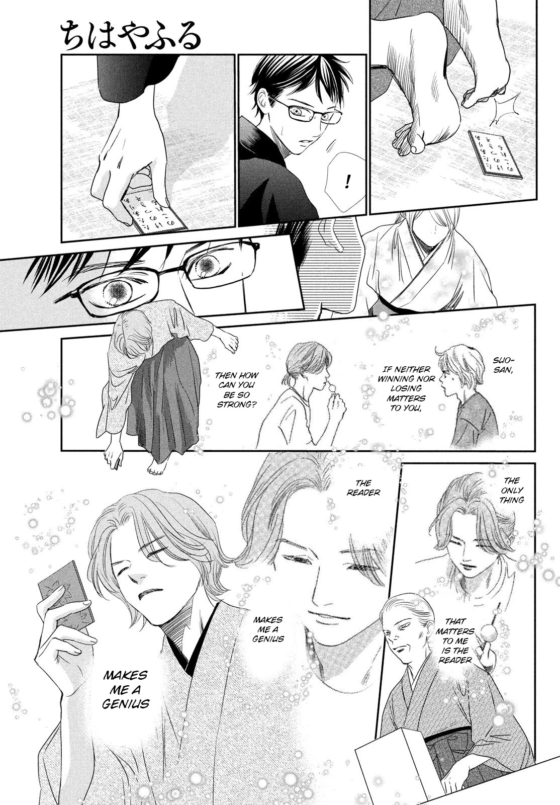 Chihayafuru Chapter 229 page 5 - Chapter 229