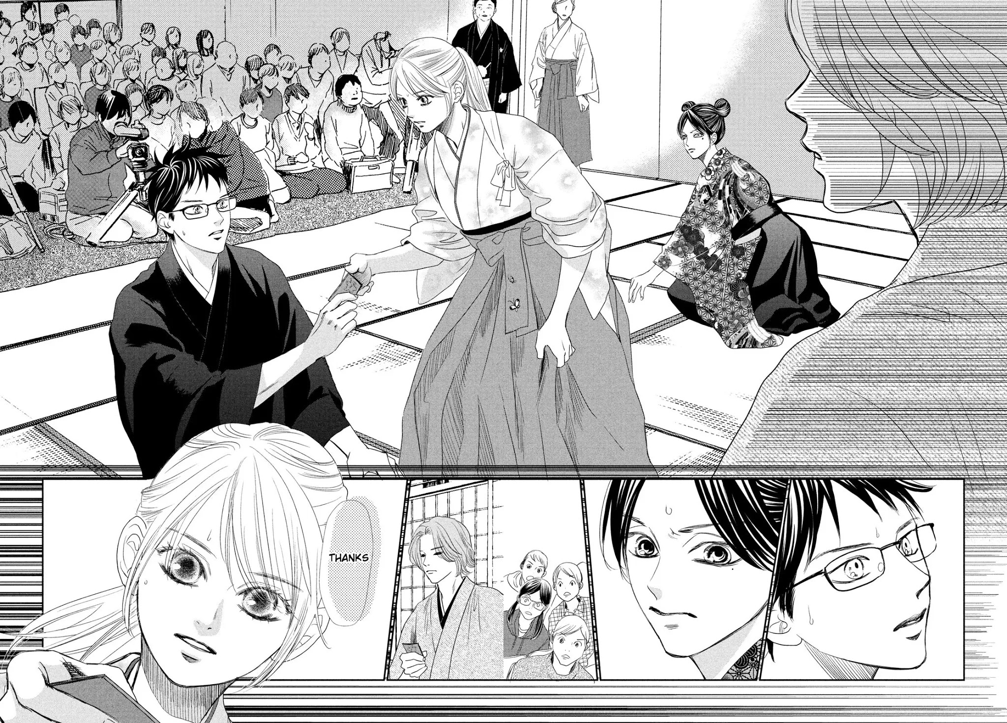 Chihayafuru Chapter 229 page 6 - Chapter 229