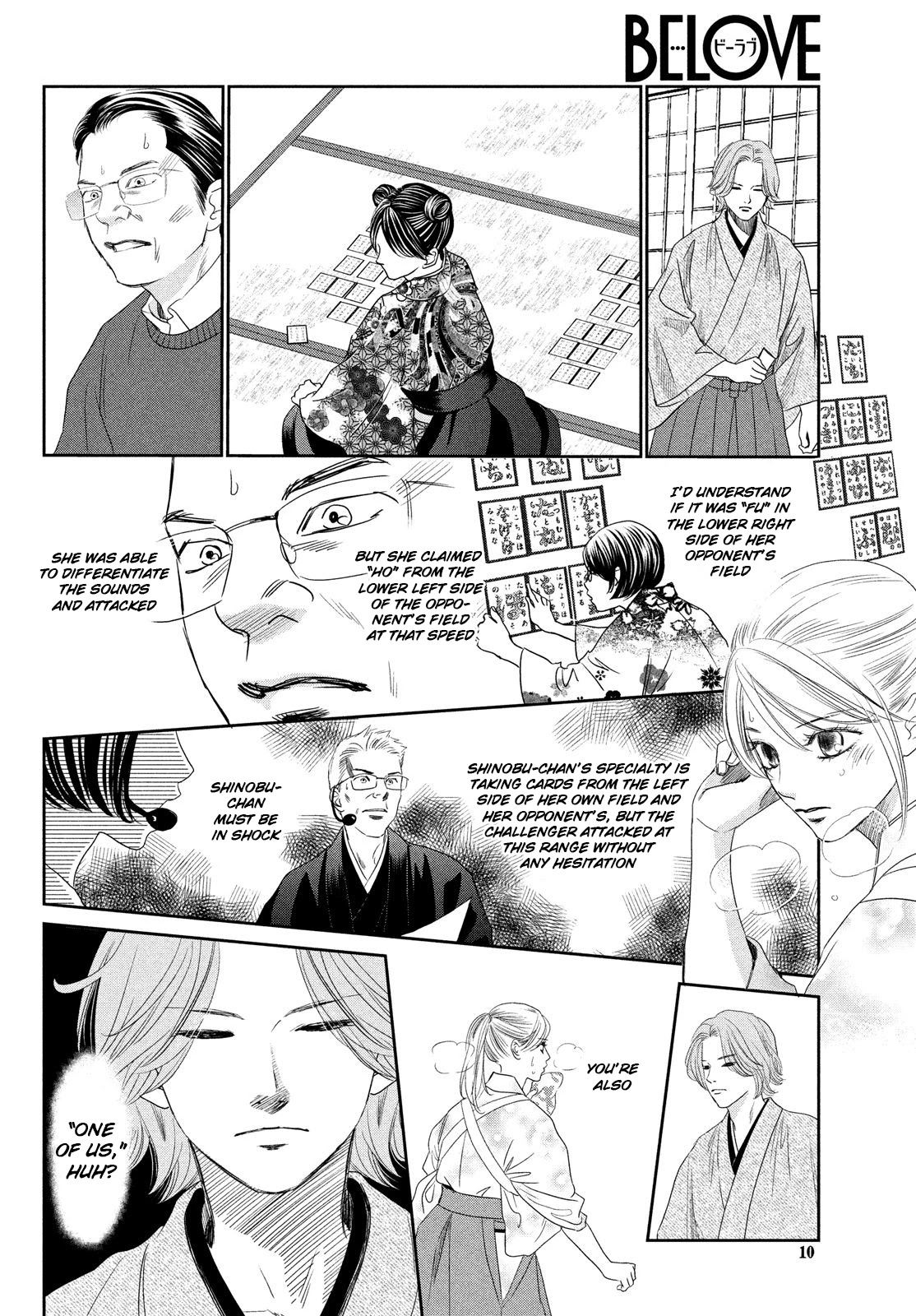 Chihayafuru Chapter 229 page 7 - Chapter 229