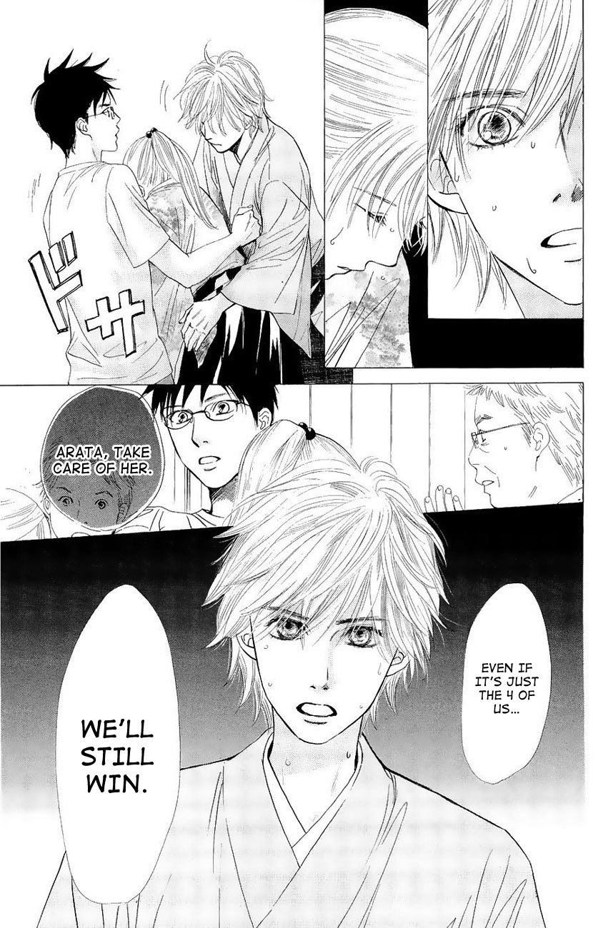 Chihayafuru Chapter 23 page 10 - Chapter 23