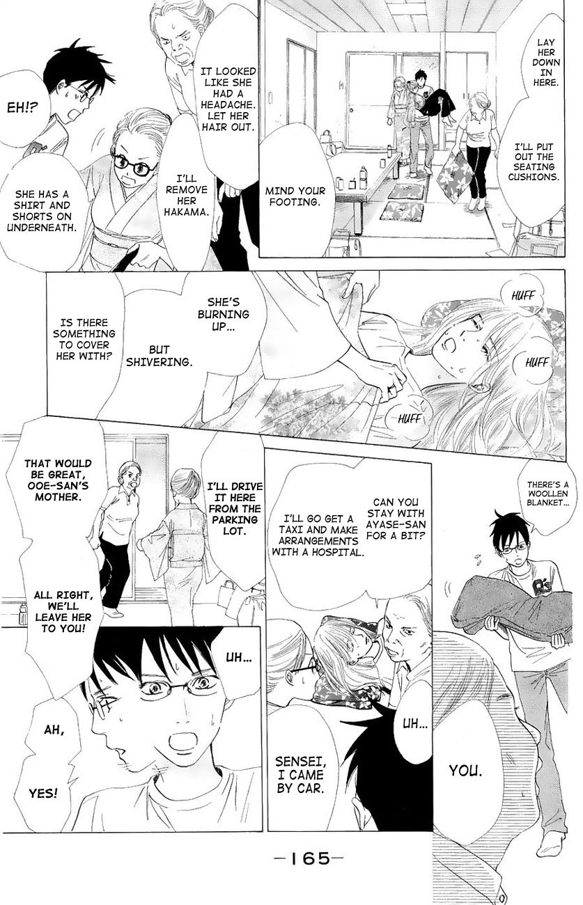 Chihayafuru Chapter 23 page 12 - Chapter 23