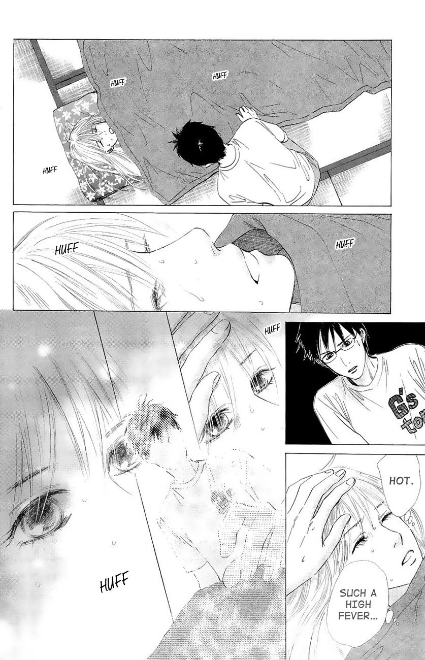 Chihayafuru Chapter 23 page 13 - Chapter 23