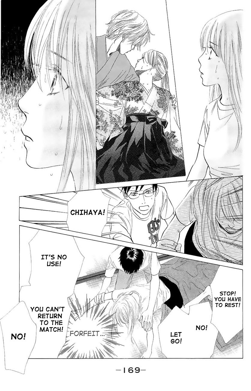 Chihayafuru Chapter 23 page 16 - Chapter 23