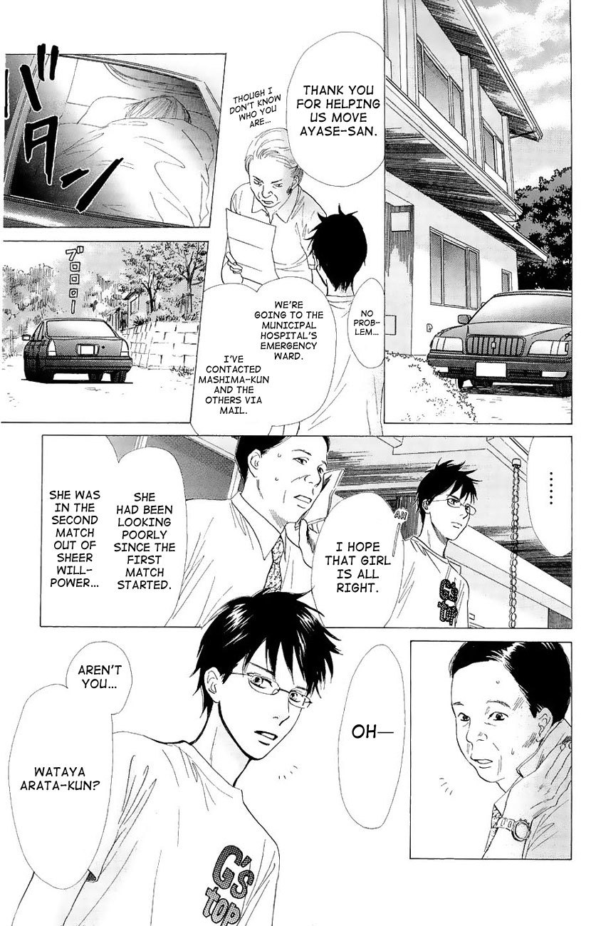 Chihayafuru Chapter 23 page 24 - Chapter 23