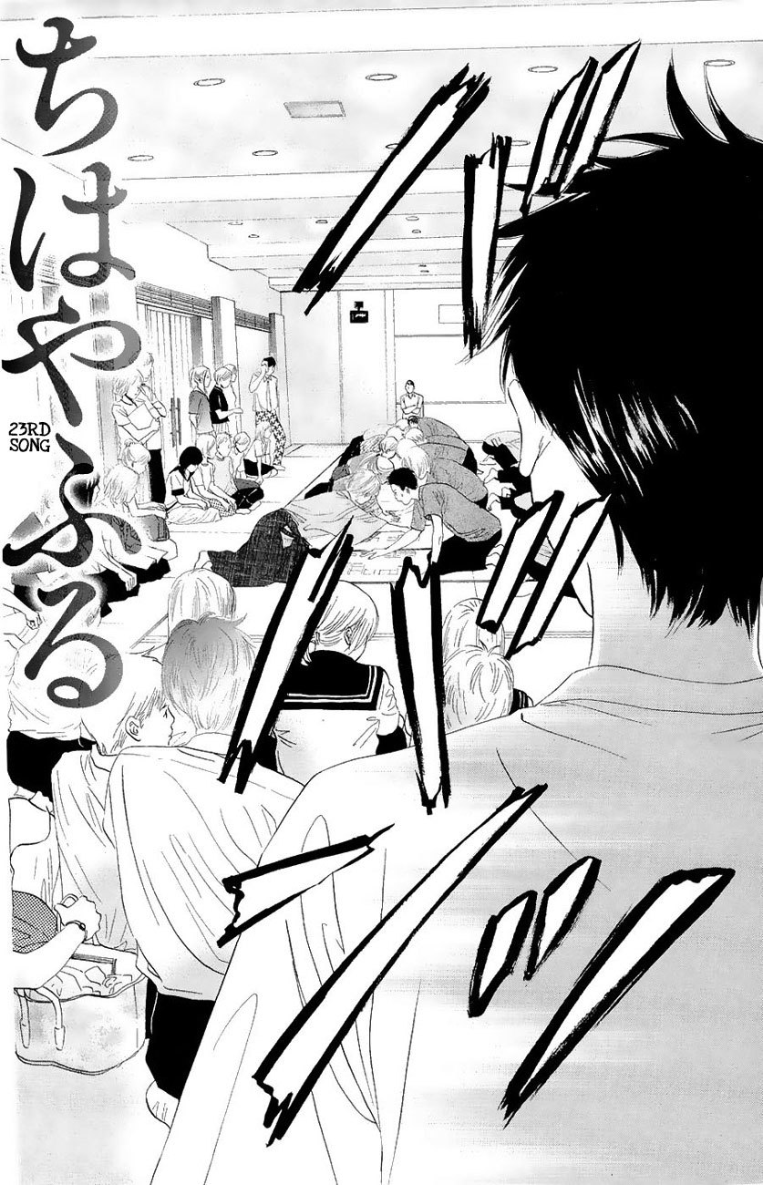 Chihayafuru Chapter 23 page 3 - Chapter 23