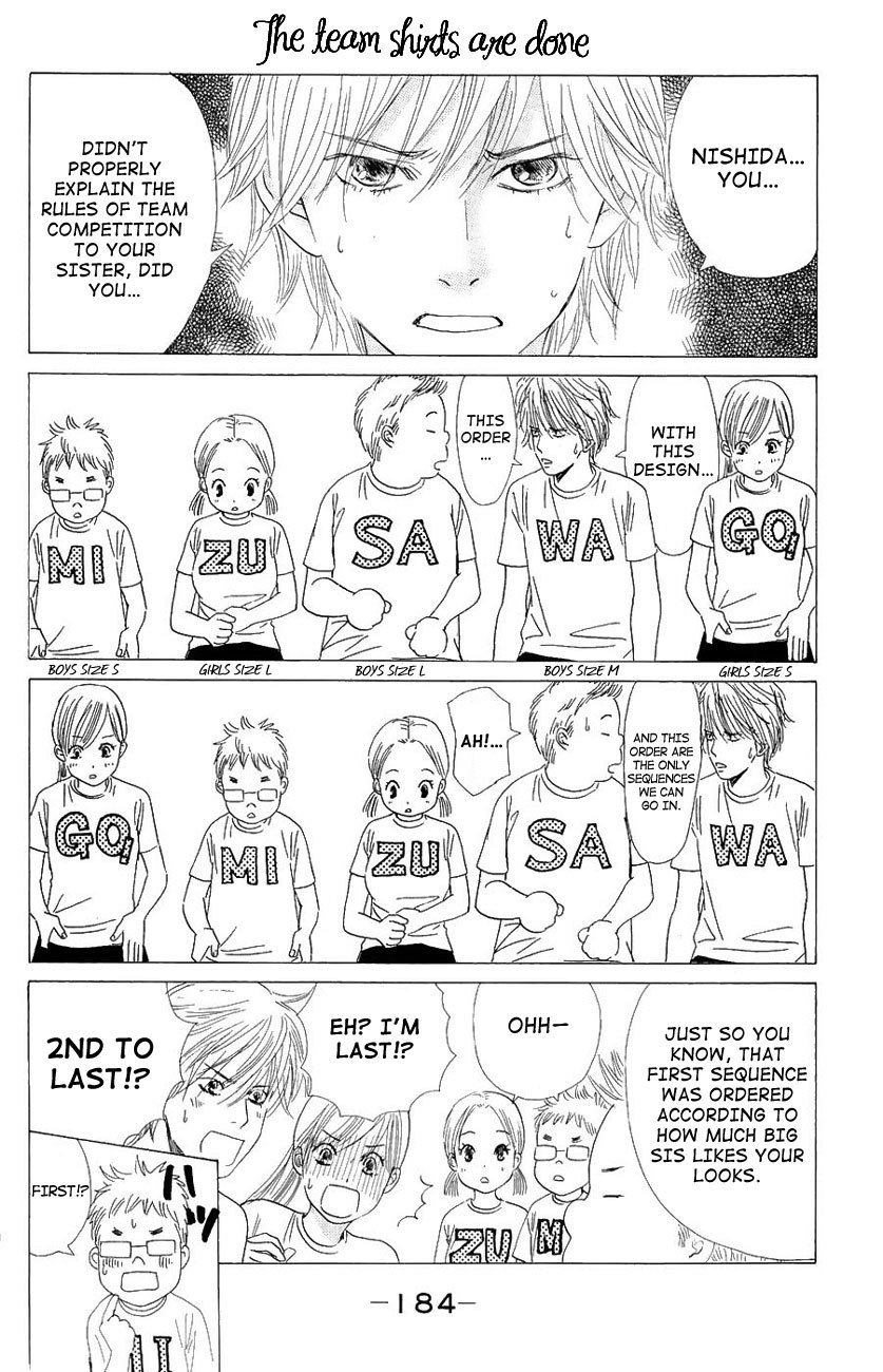 Chihayafuru Chapter 23 page 31 - Chapter 23