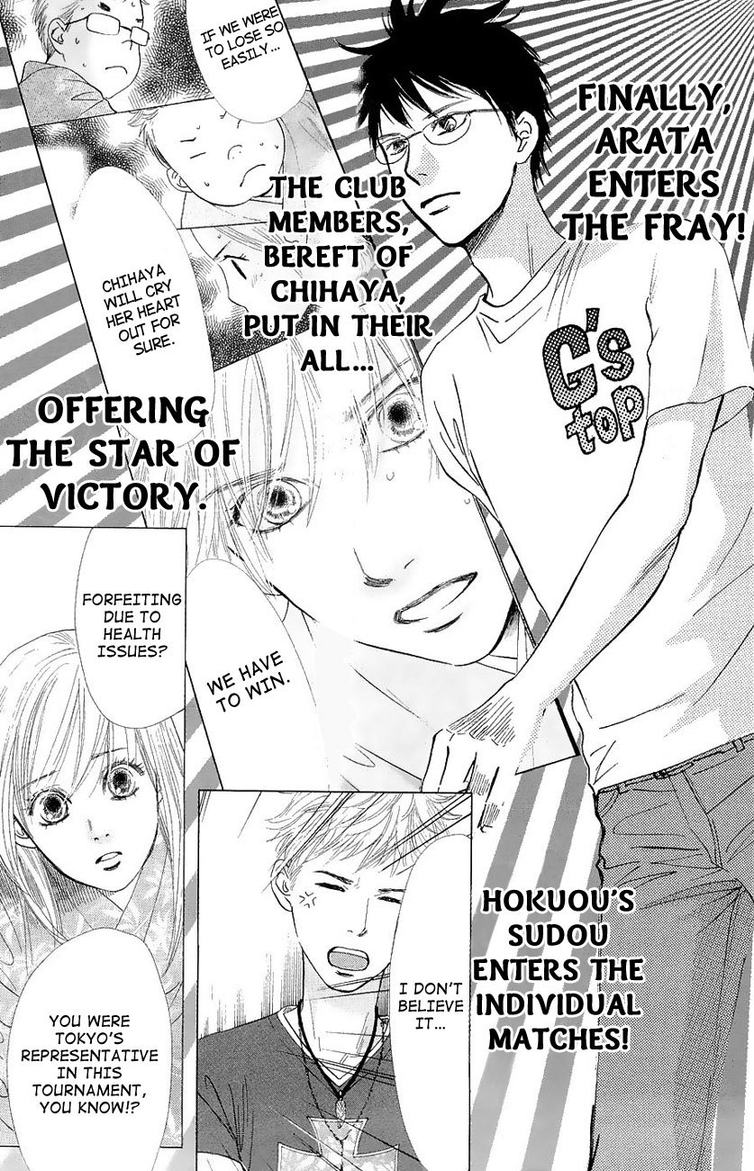 Chihayafuru Chapter 23 page 33 - Chapter 23