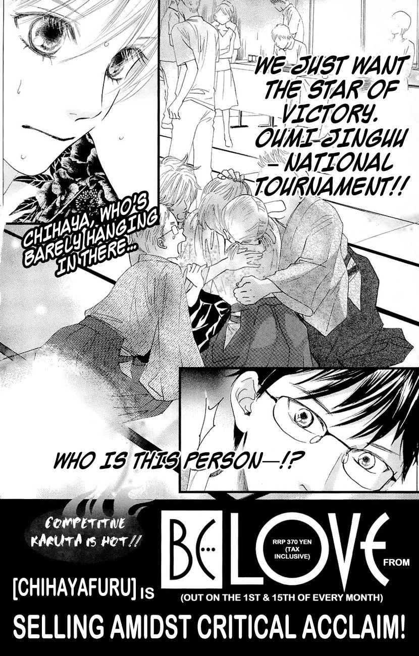 Chihayafuru Chapter 23 page 36 - Chapter 23