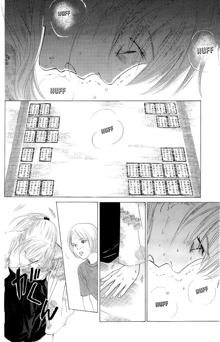 Chihayafuru Chapter 23 page 5 - Chapter 23
