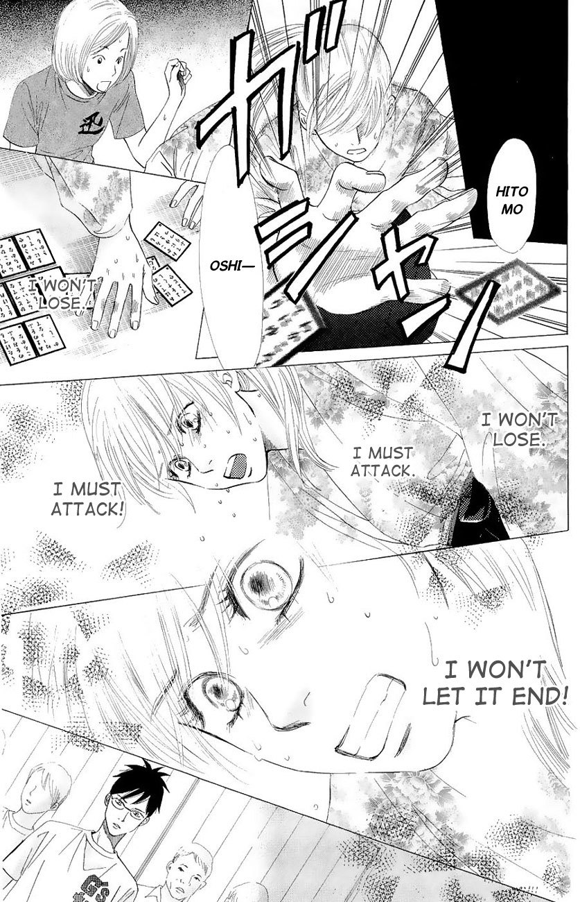 Chihayafuru Chapter 23 page 6 - Chapter 23