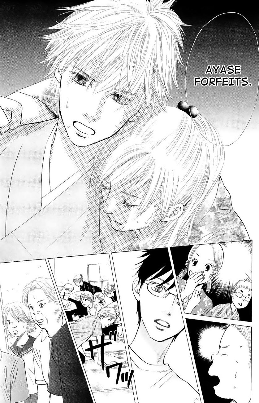 Chihayafuru Chapter 23 page 8 - Chapter 23