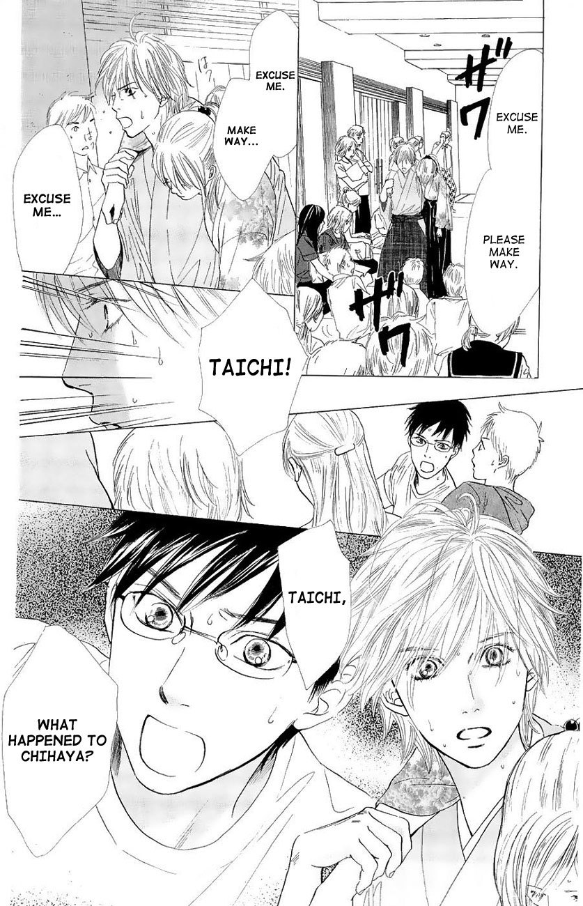 Chihayafuru Chapter 23 page 9 - Chapter 23