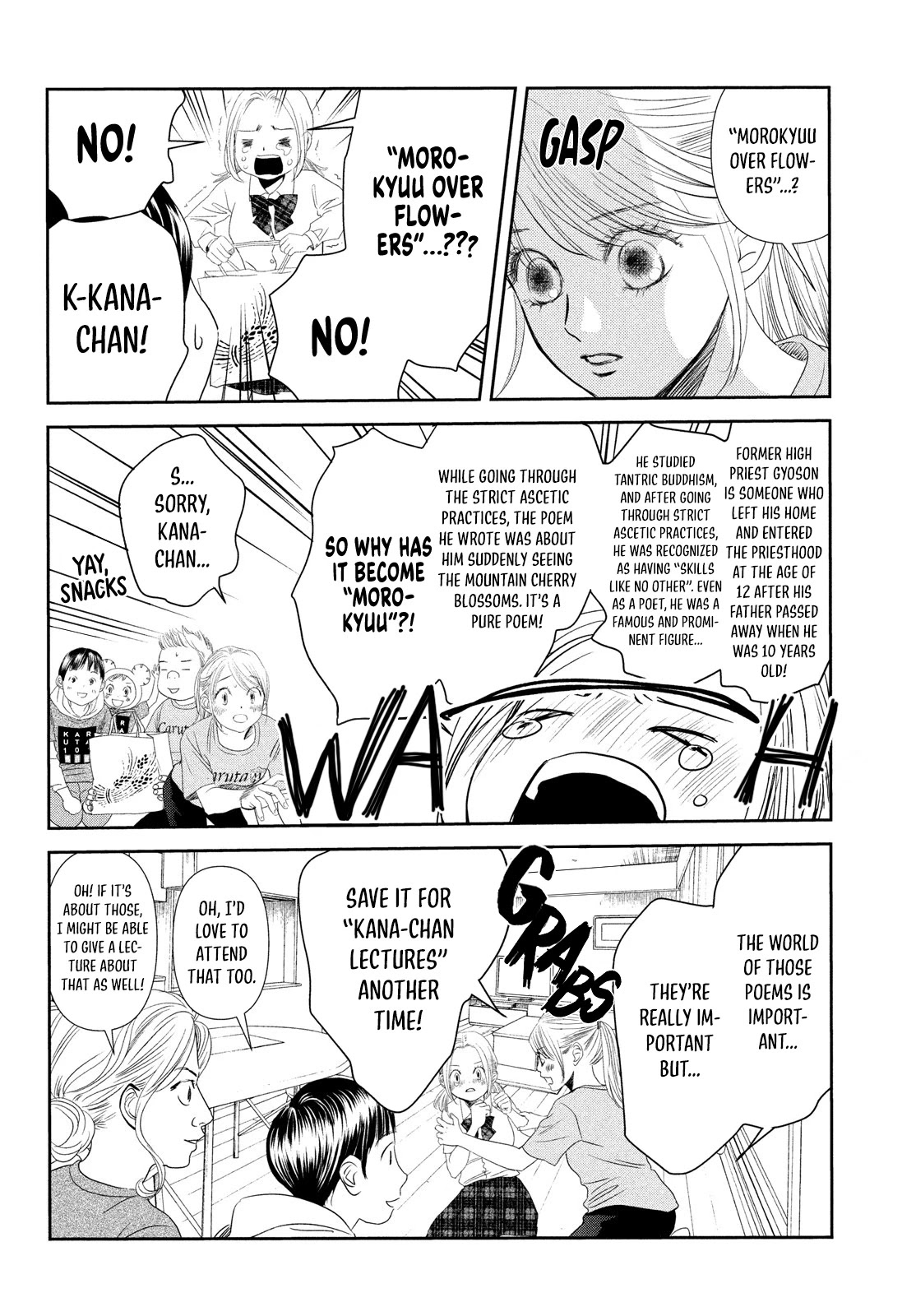 Chihayafuru Chapter 230.5 page 13 - Chapter 230.5: Let’s Learn Competitive Karuta with Chihaya!