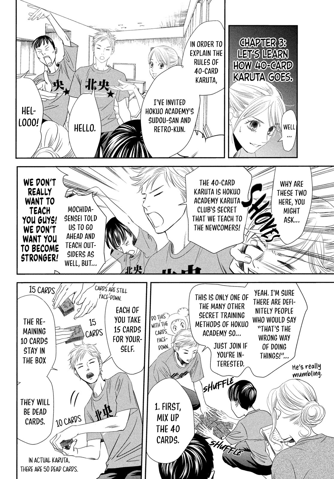 Chihayafuru Chapter 230.5 page 15 - Chapter 230.5: Let’s Learn Competitive Karuta with Chihaya!