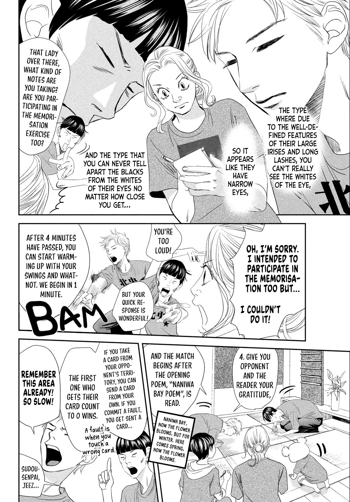Chihayafuru Chapter 230.5 page 17 - Chapter 230.5: Let’s Learn Competitive Karuta with Chihaya!