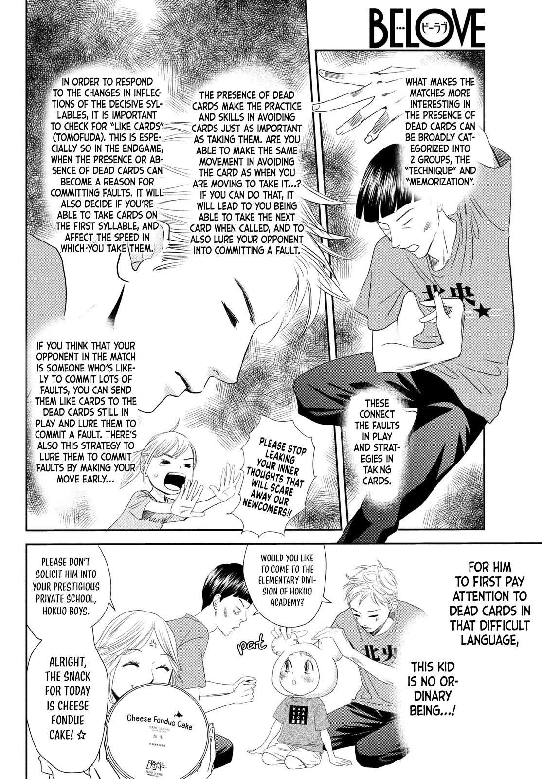 Chihayafuru Chapter 230.5 page 19 - Chapter 230.5: Let’s Learn Competitive Karuta with Chihaya!