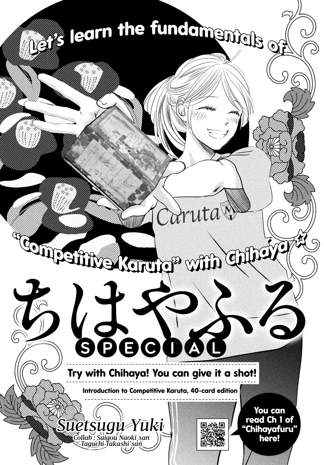 Chihayafuru Chapter 230.5 page 2 - Chapter 230.5: Let’s Learn Competitive Karuta with Chihaya!