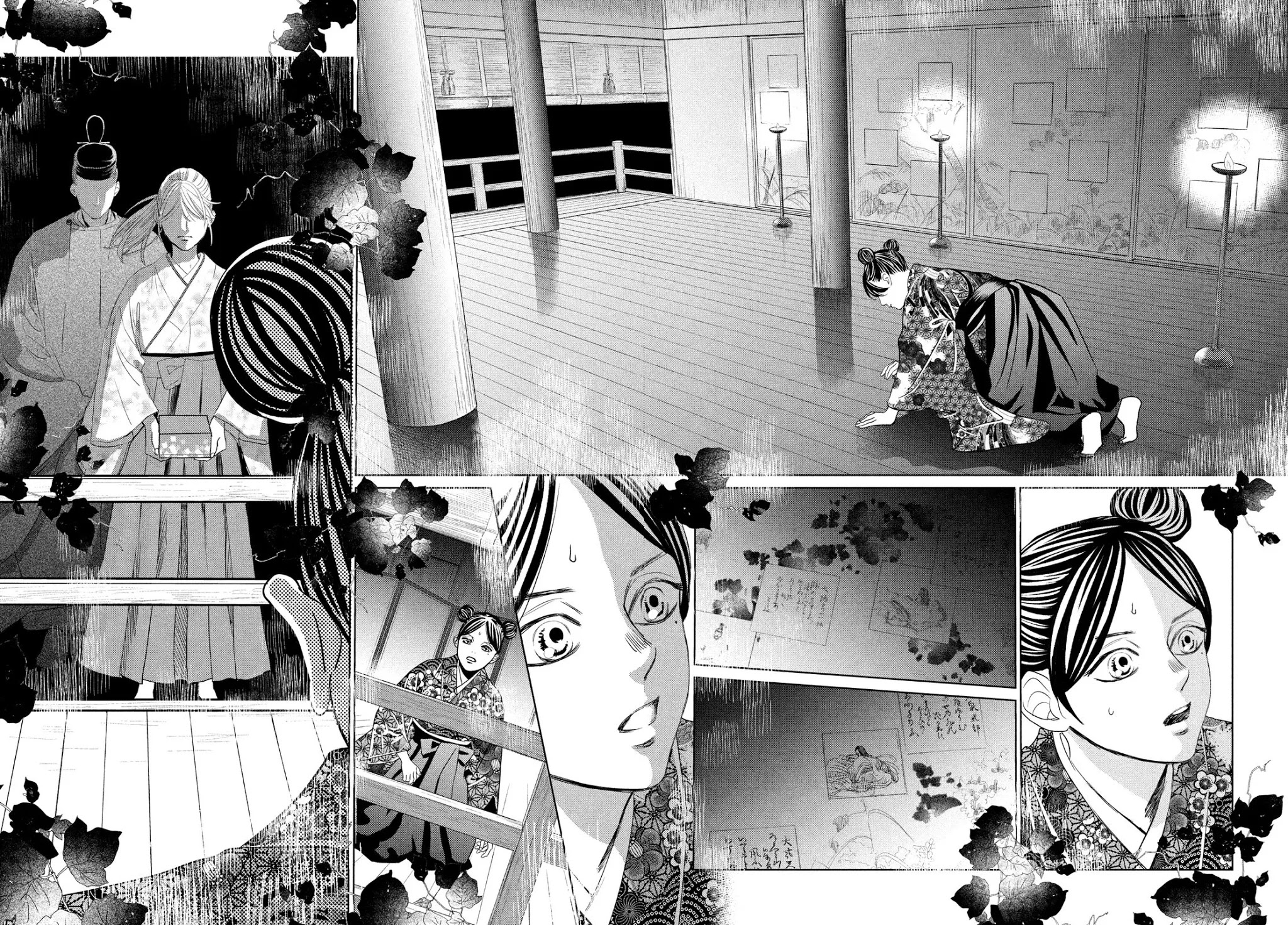 Chihayafuru Chapter 230 page 12 - Chapter 230