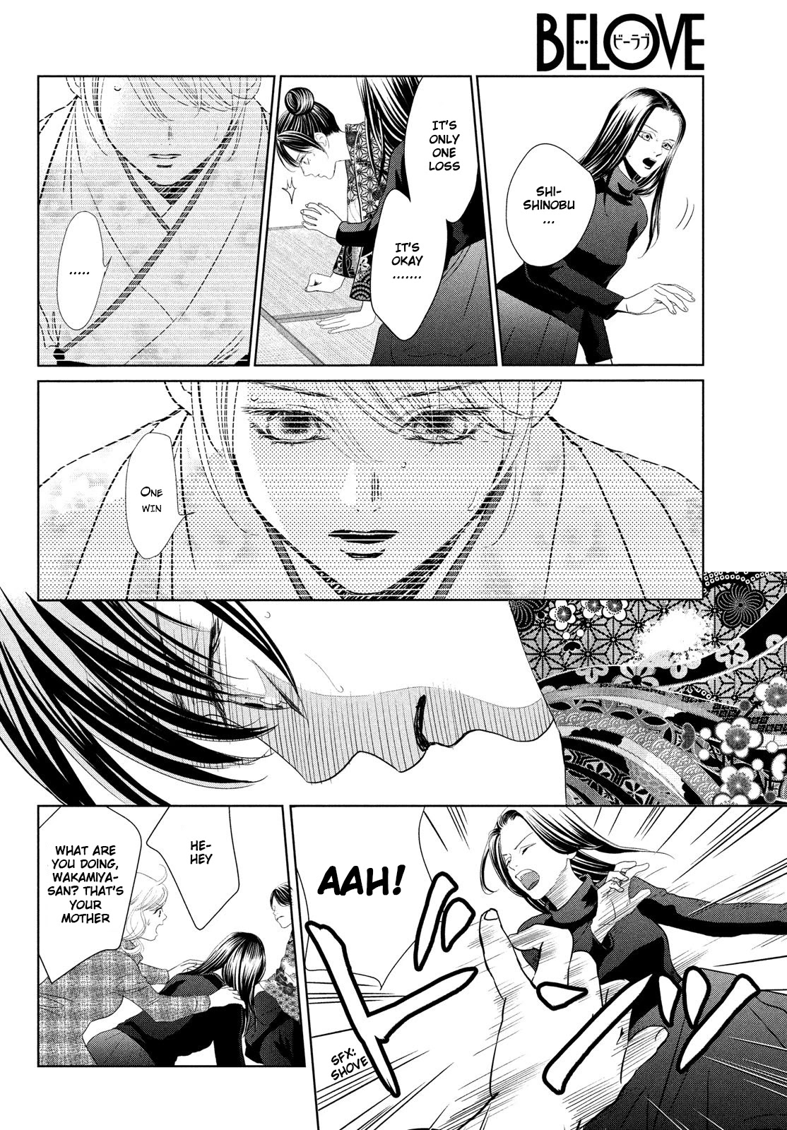 Chihayafuru Chapter 230 page 13 - Chapter 230