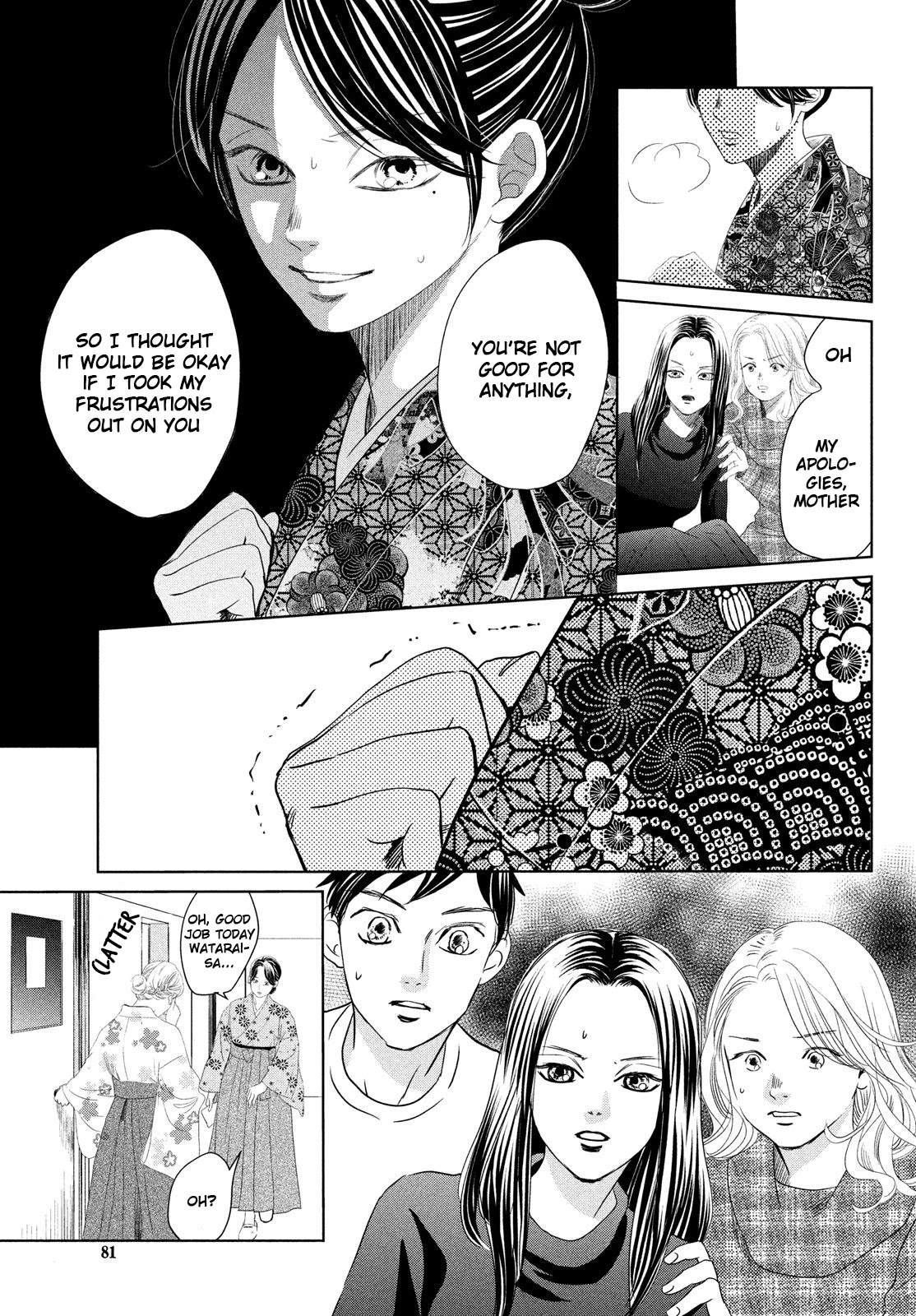Chihayafuru Chapter 230 page 14 - Chapter 230