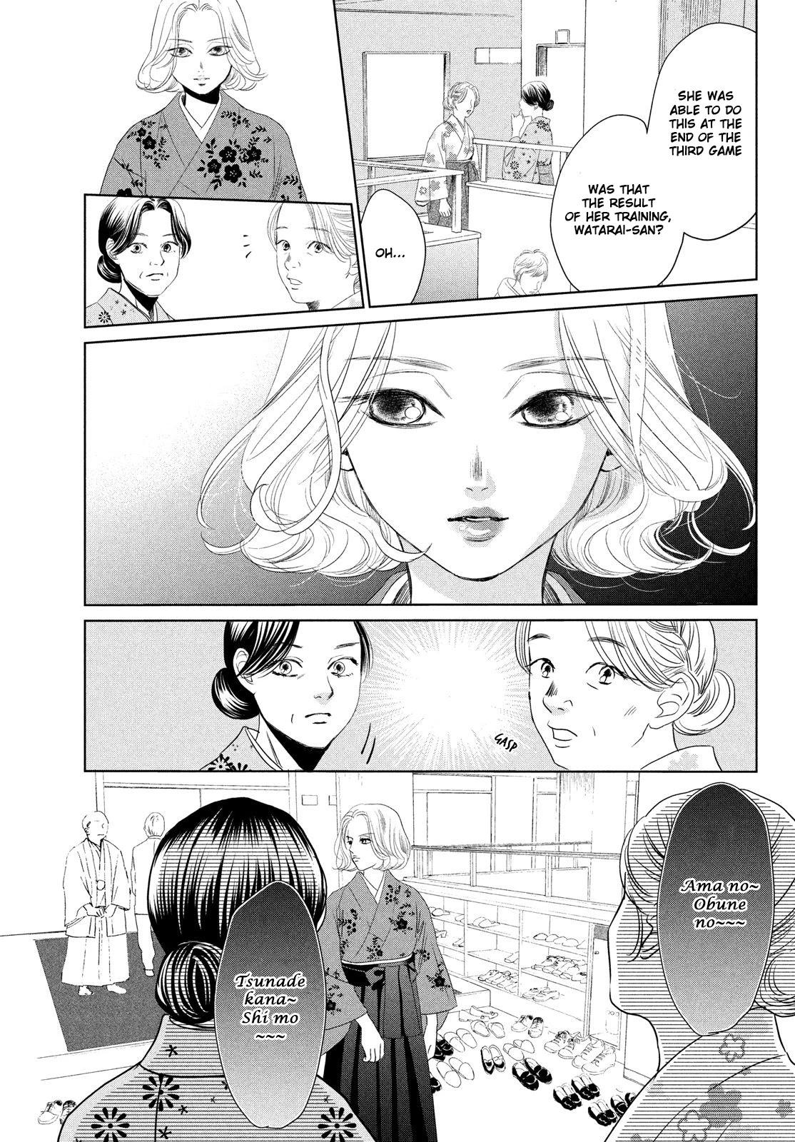Chihayafuru Chapter 230 page 16 - Chapter 230