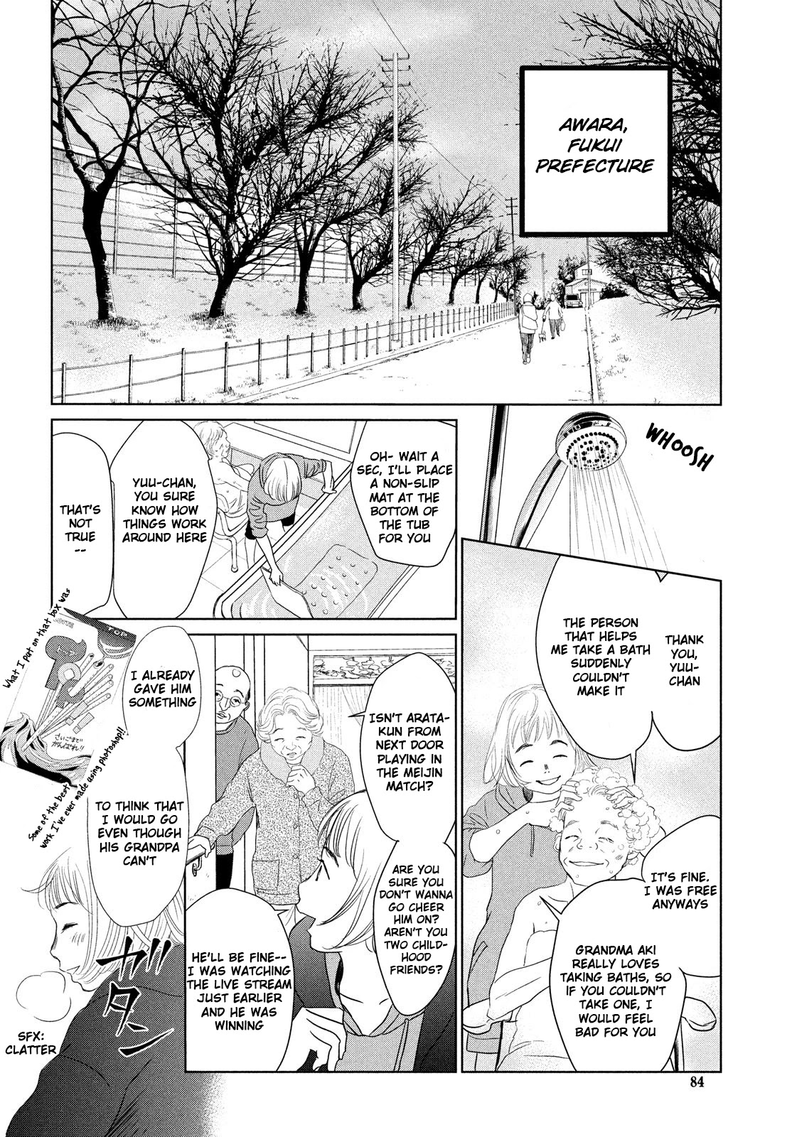Chihayafuru Chapter 230 page 17 - Chapter 230