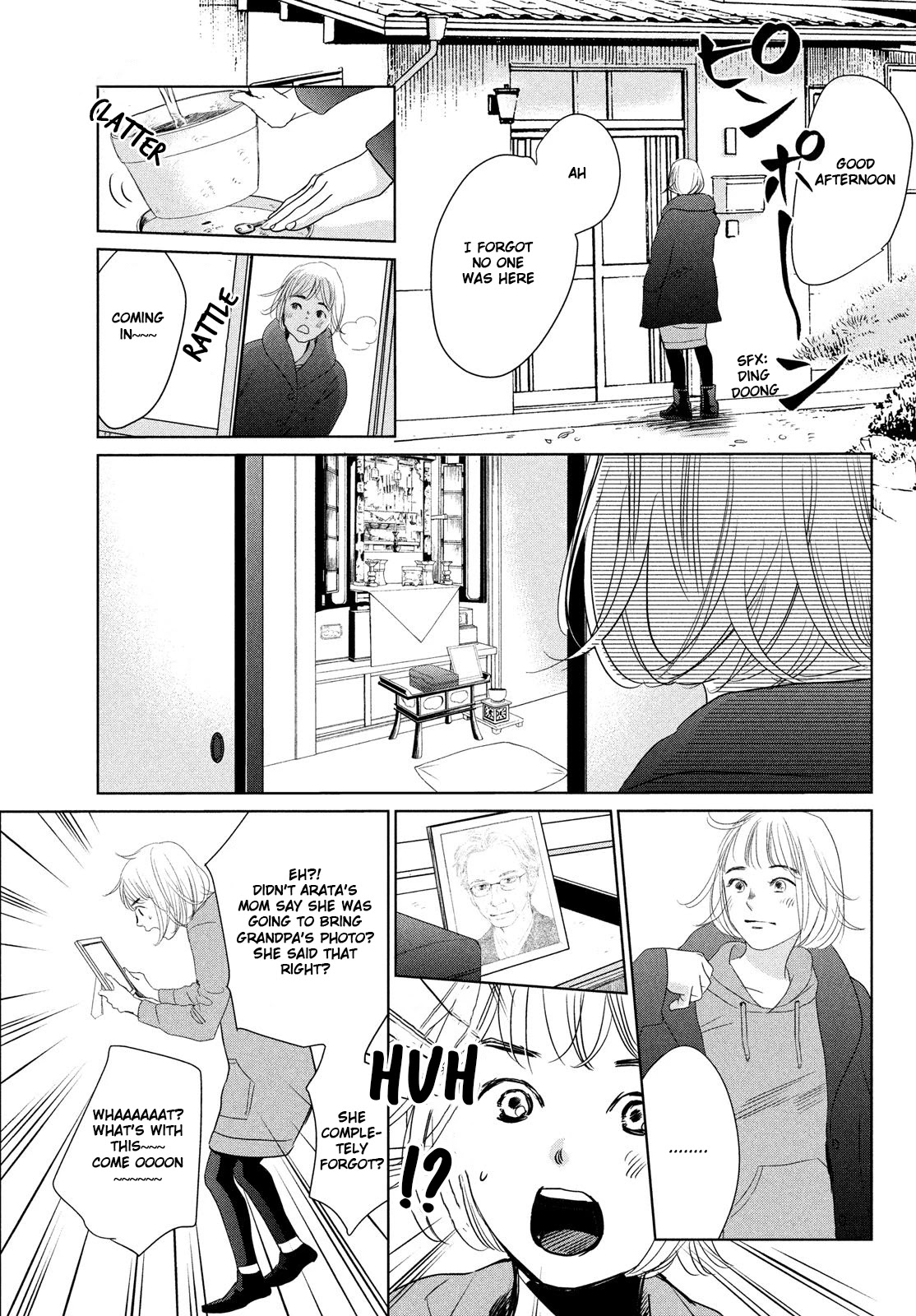 Chihayafuru Chapter 230 page 18 - Chapter 230
