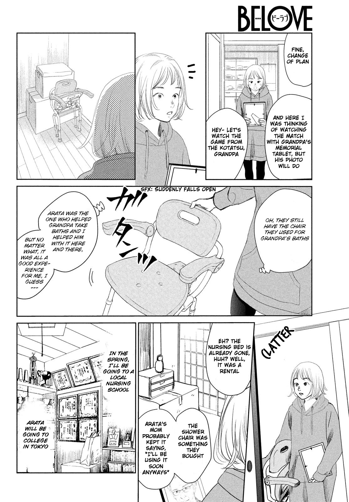 Chihayafuru Chapter 230 page 19 - Chapter 230
