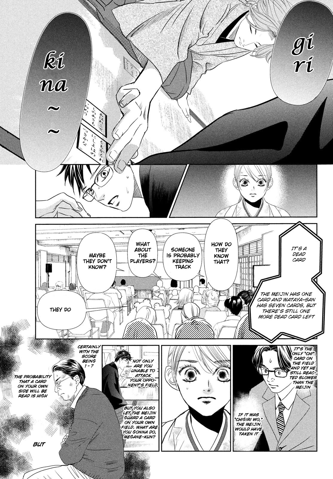 Chihayafuru Chapter 230 page 22 - Chapter 230