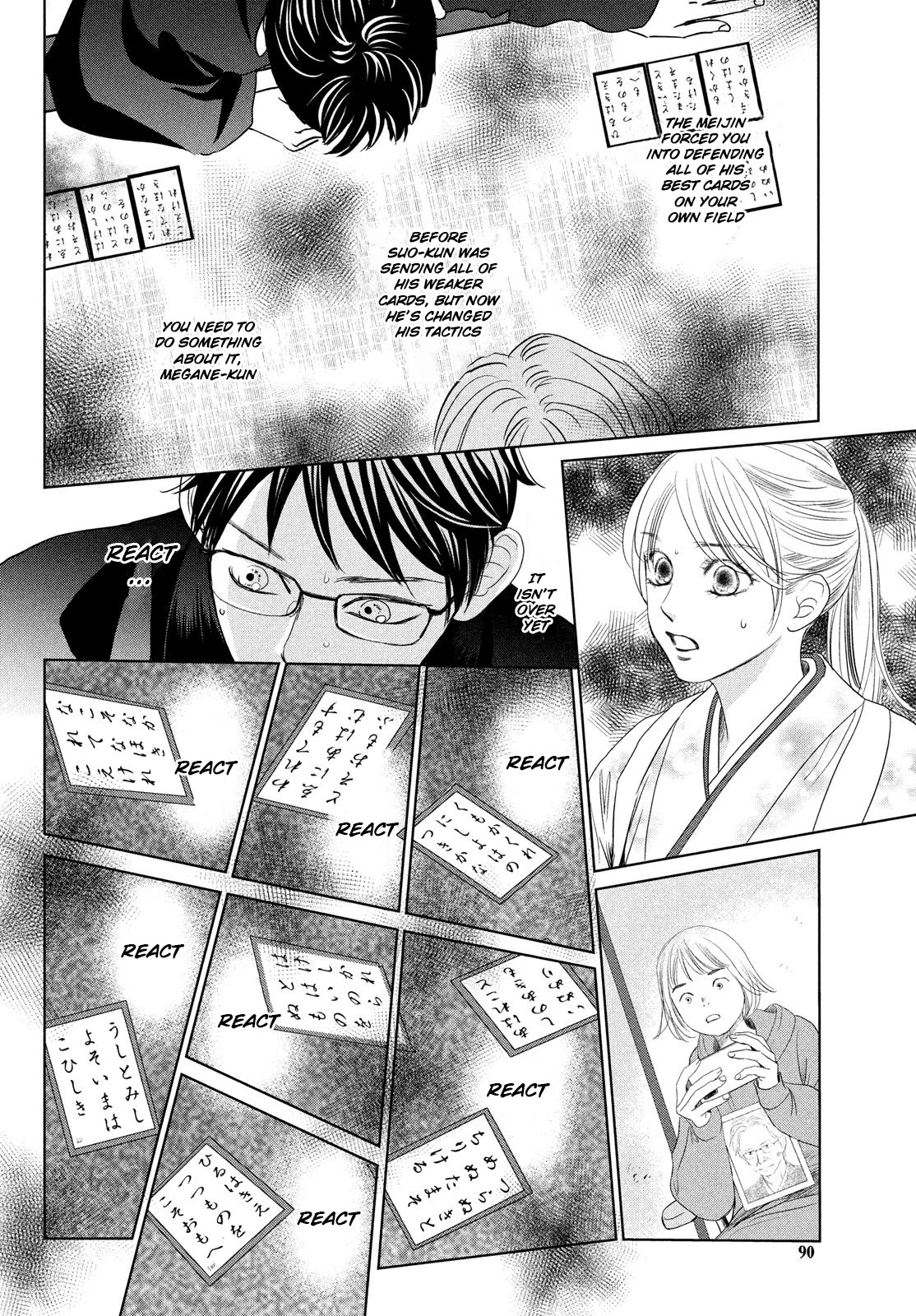 Chihayafuru Chapter 230 page 23 - Chapter 230