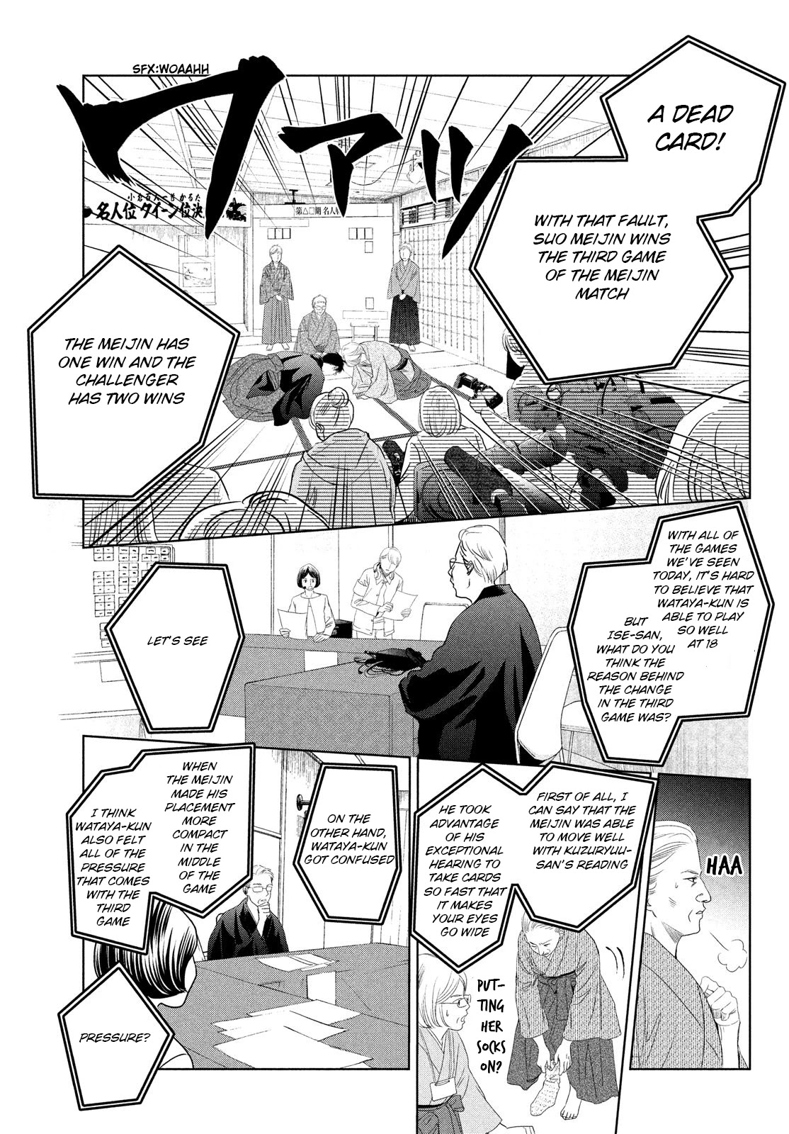Chihayafuru Chapter 230 page 26 - Chapter 230
