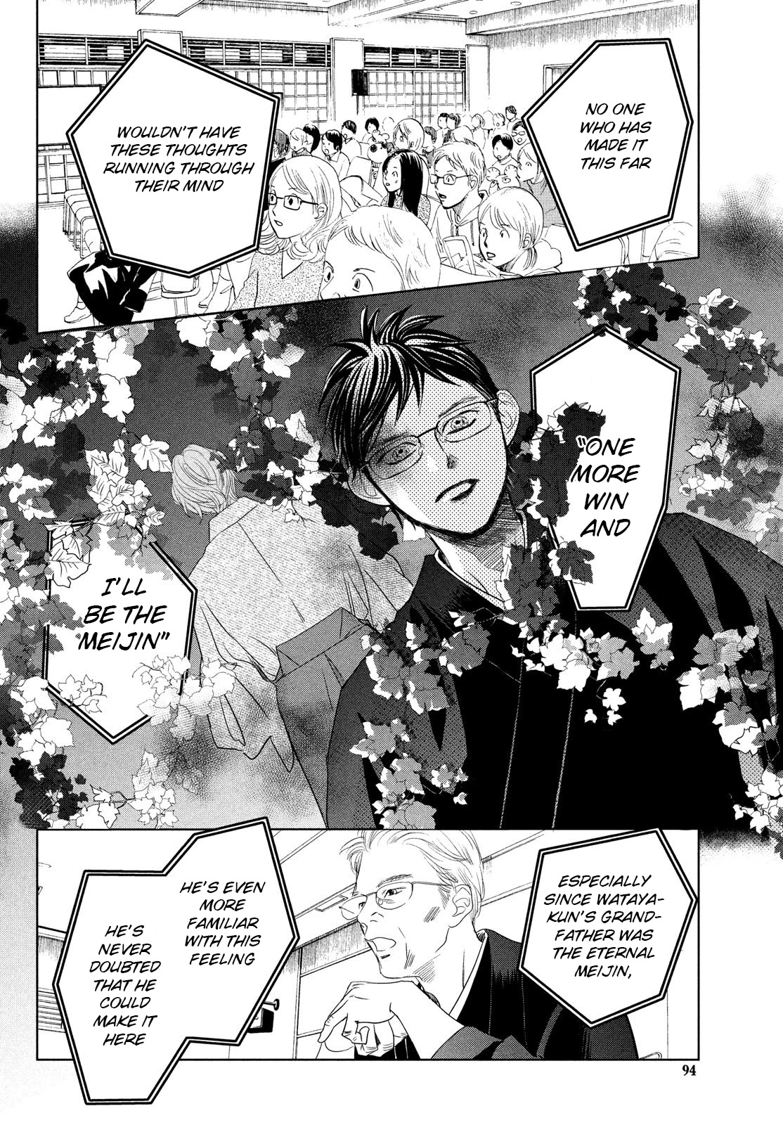 Chihayafuru Chapter 230 page 27 - Chapter 230