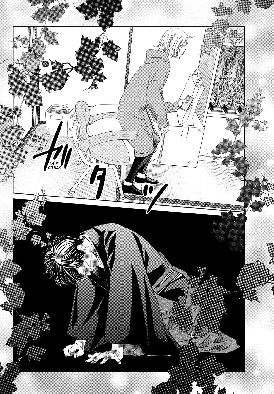 Chihayafuru Chapter 230 page 29 - Chapter 230