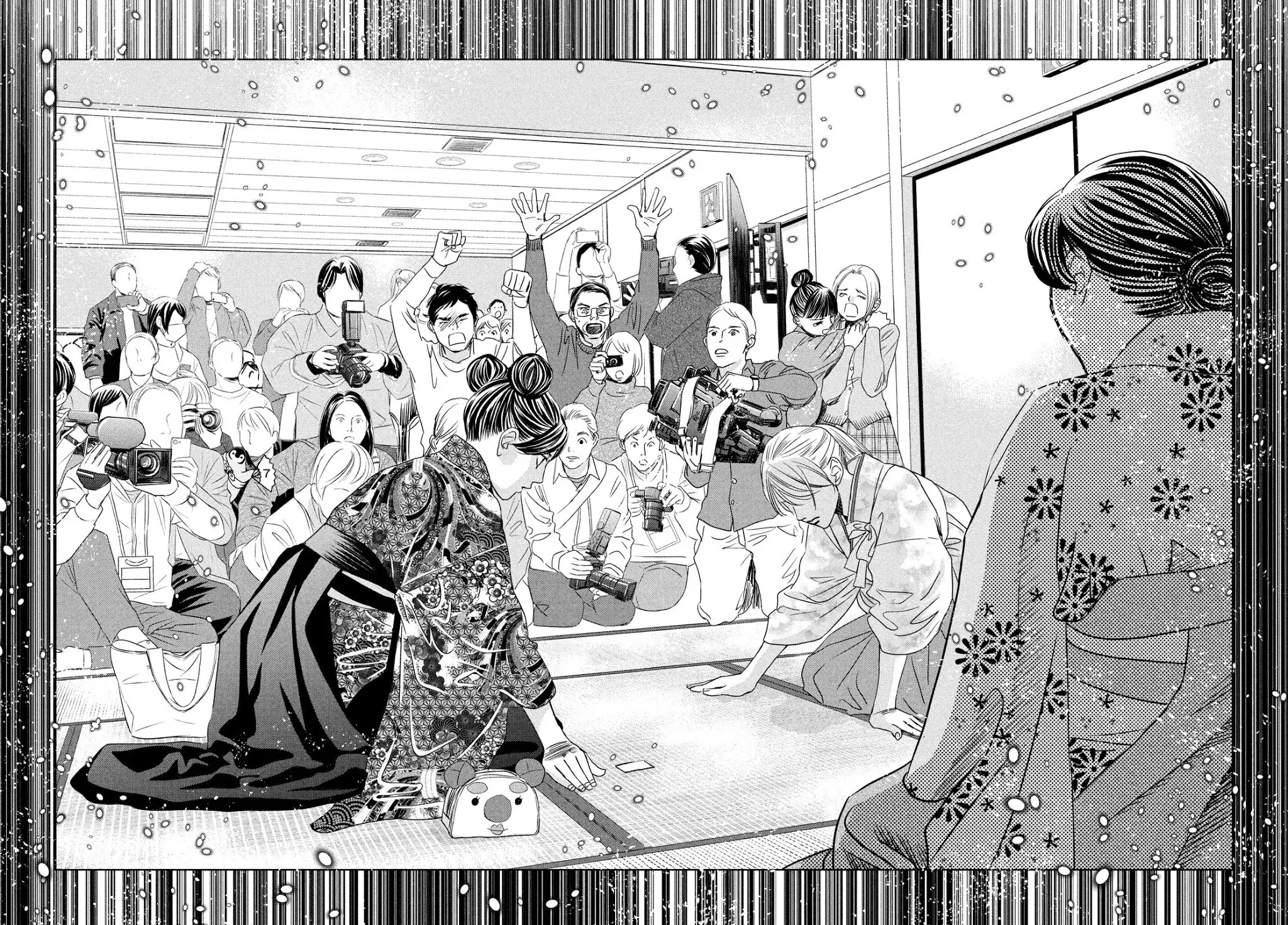 Chihayafuru Chapter 230 page 3 - Chapter 230